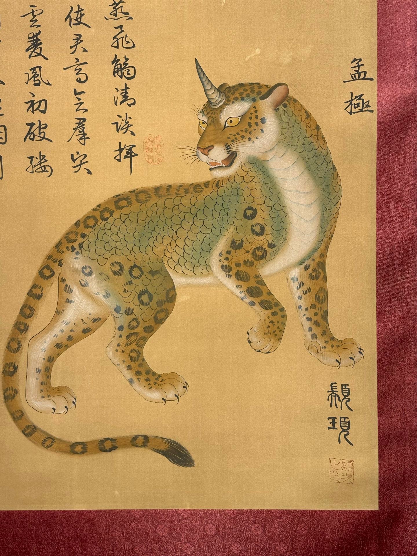 Chinese scroll painting Zhuanxu