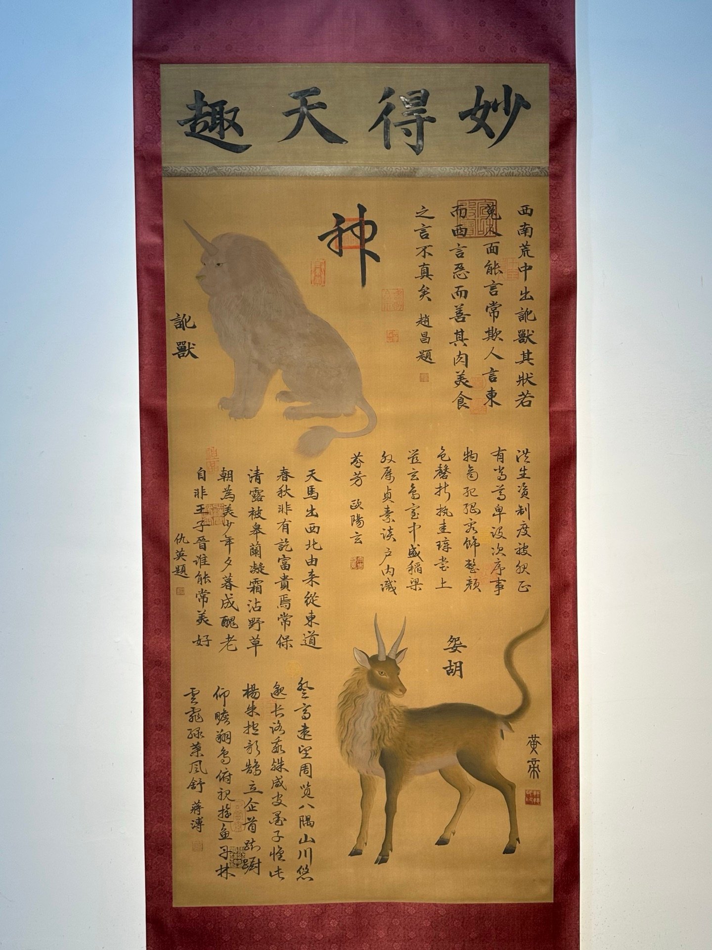 Chinese scroll painting Huangdi