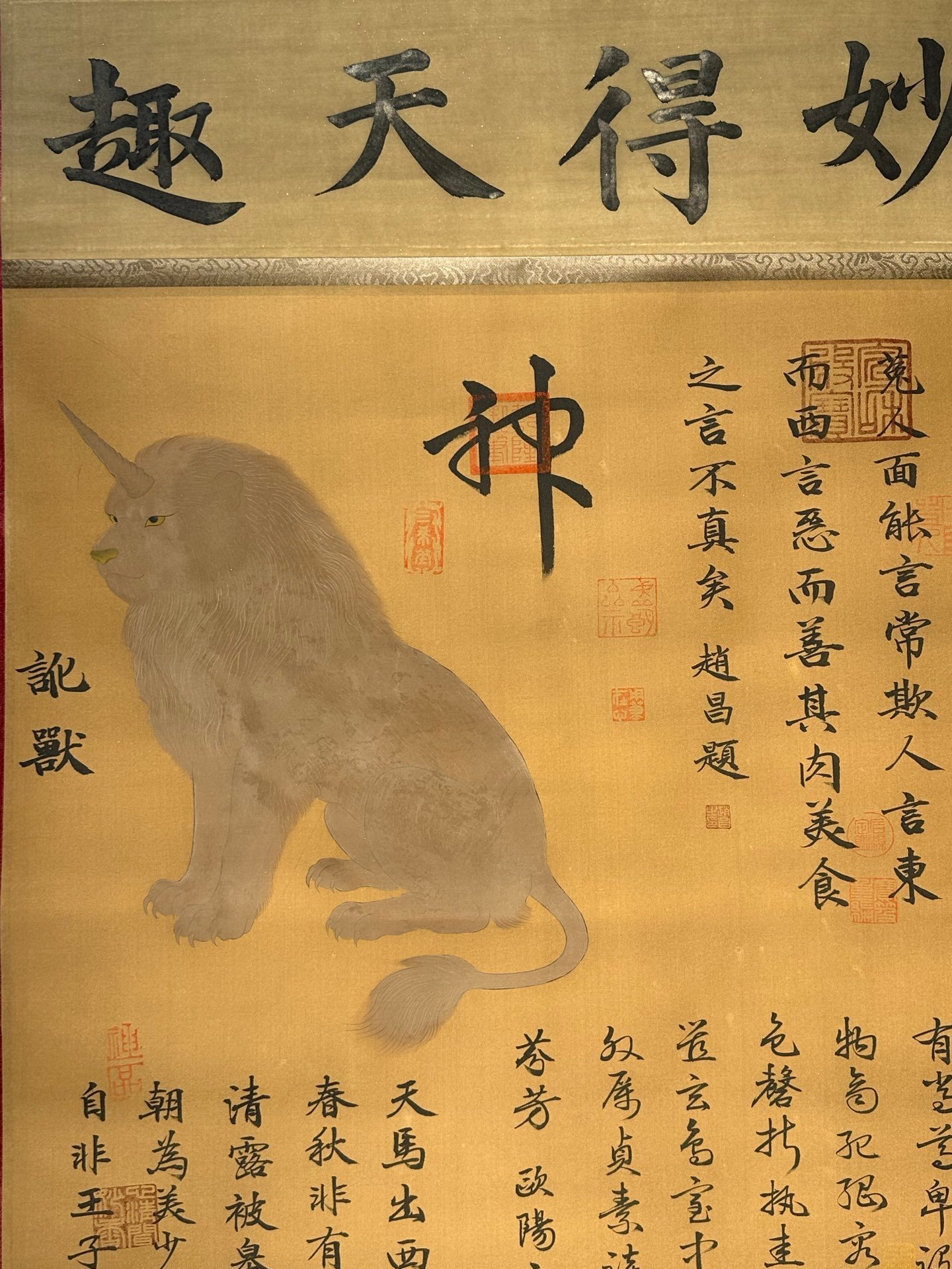Chinese scroll painting Huangdi