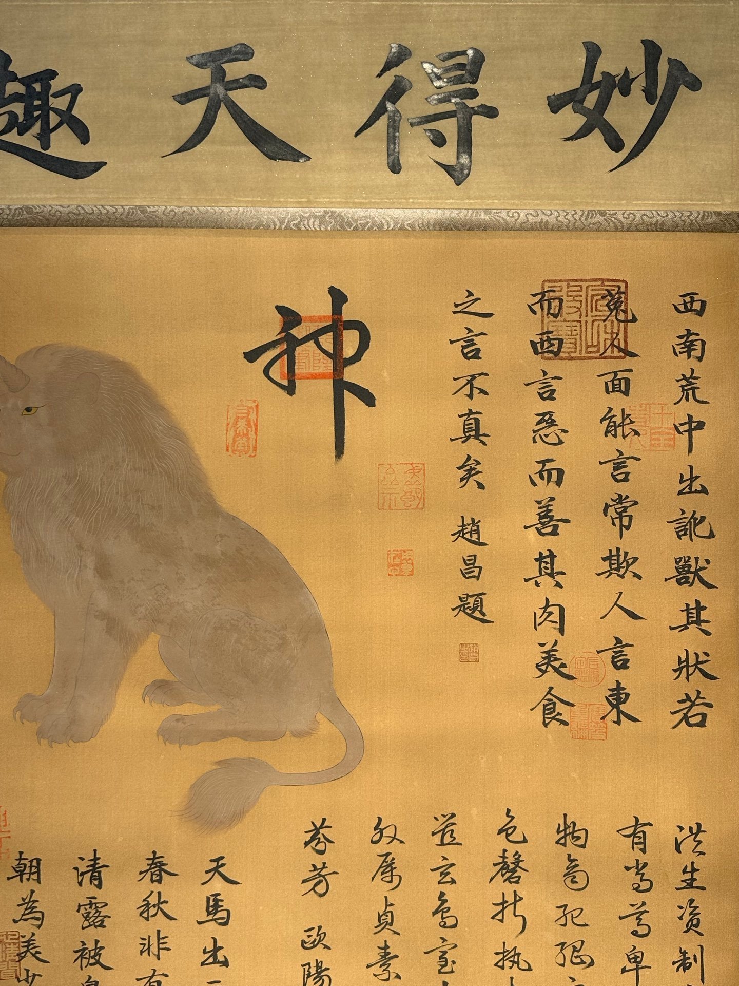 Chinese scroll painting Huangdi