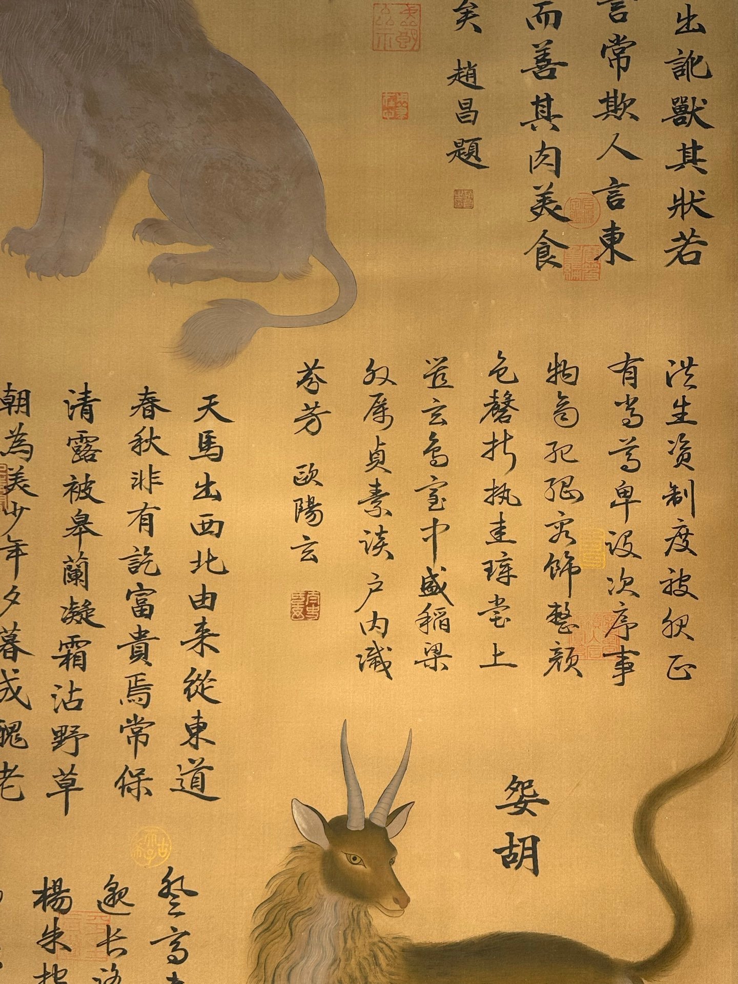 Chinese scroll painting Huangdi