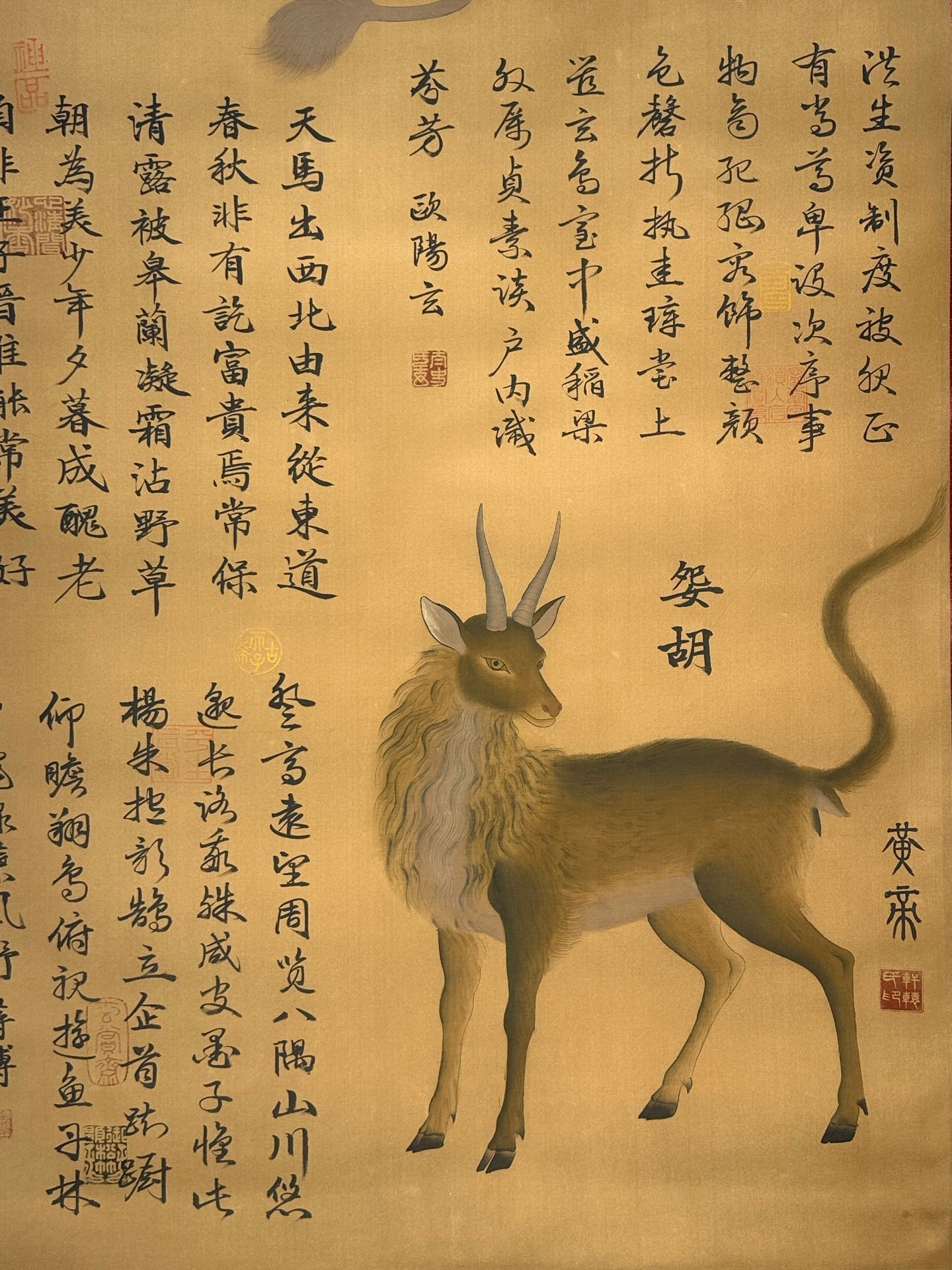 Chinese scroll painting Huangdi