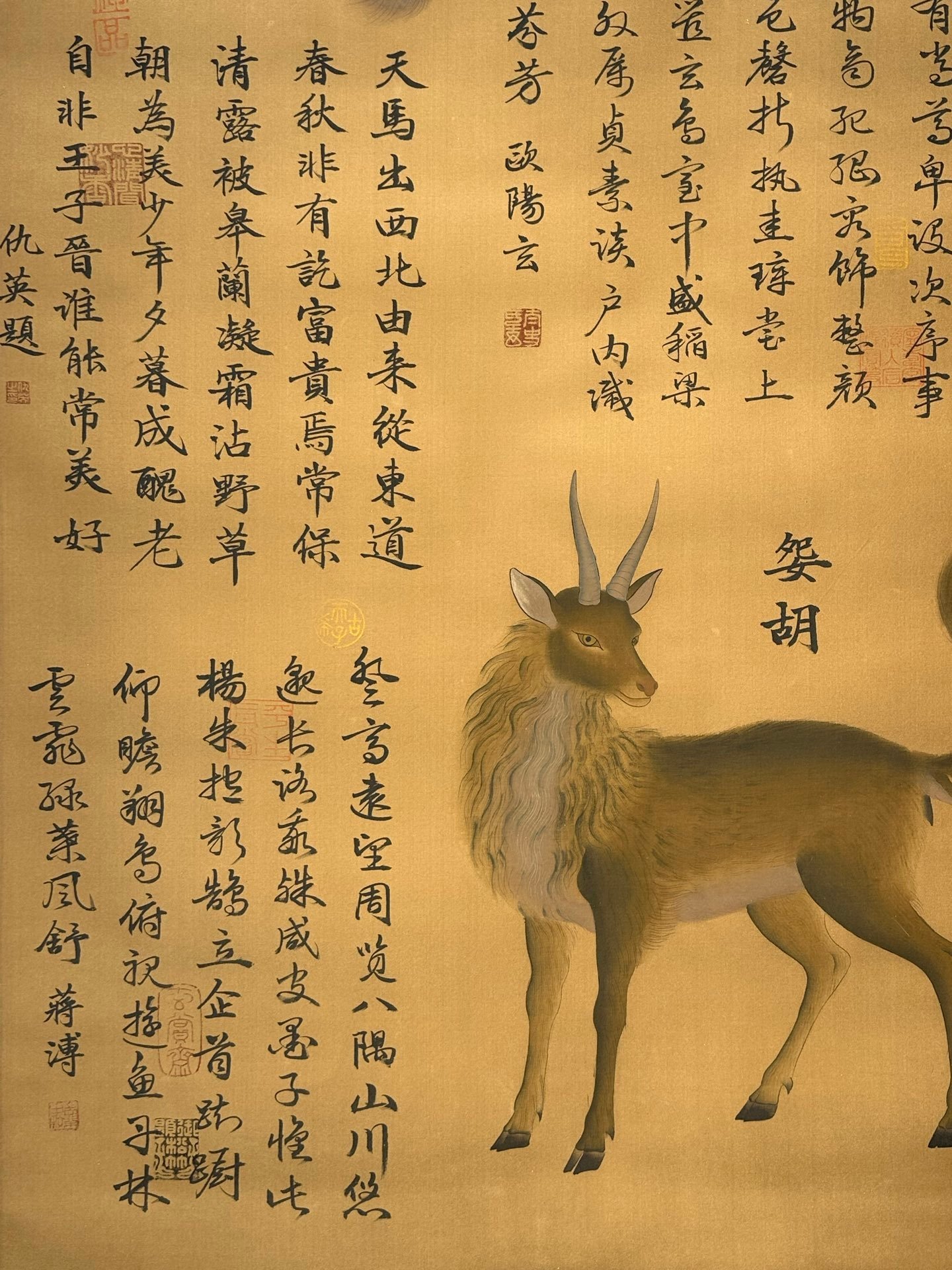 Chinese scroll painting Huangdi