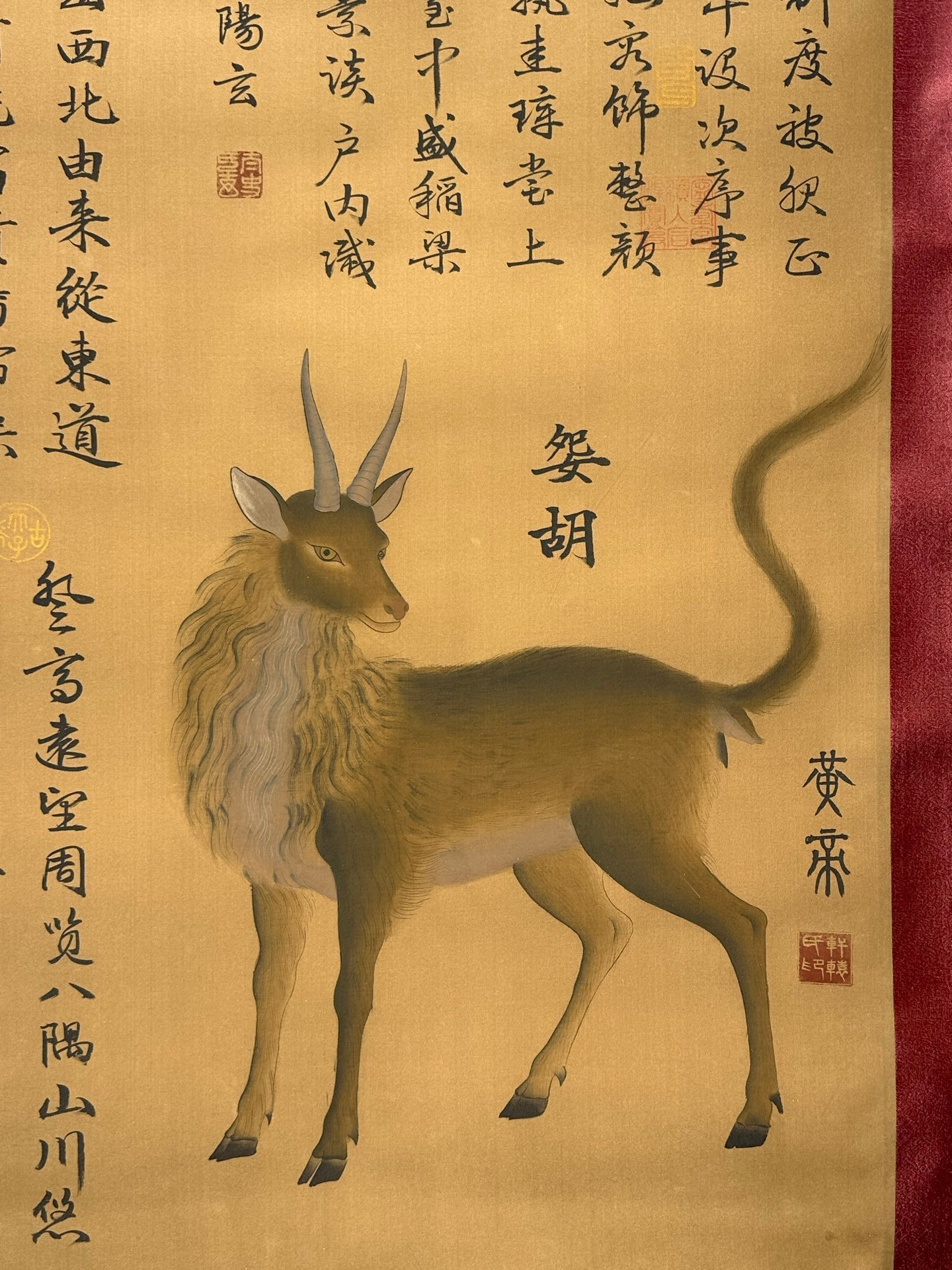 Chinese scroll painting Huangdi