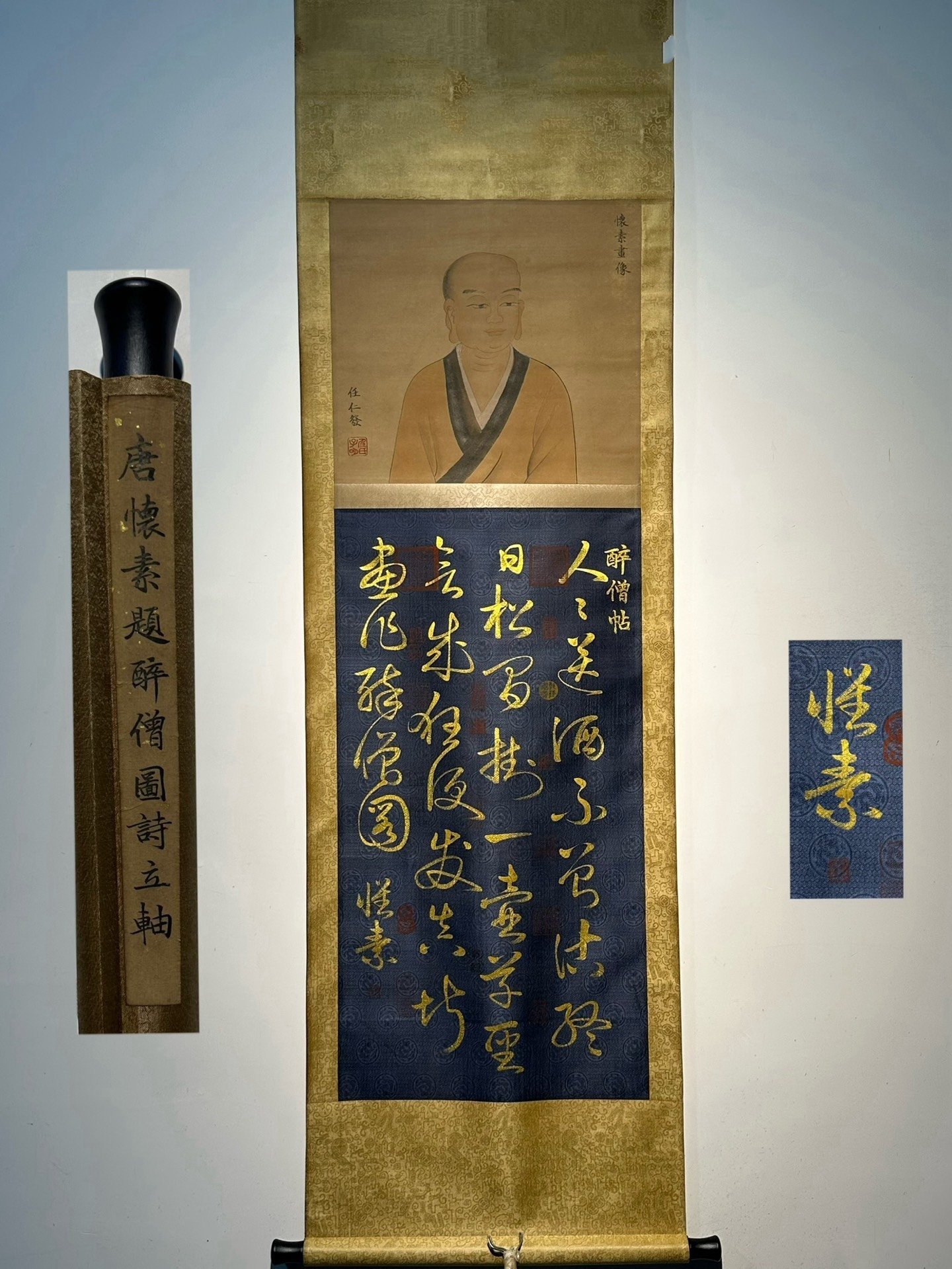 Chinese scroll painting Huaisu