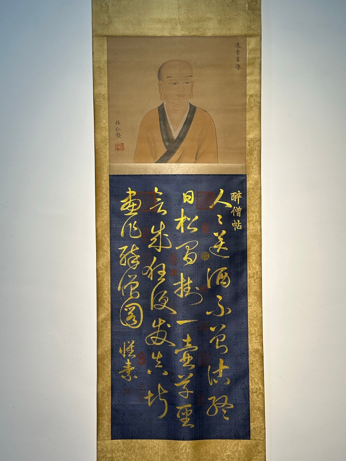 Chinese scroll painting Huaisu