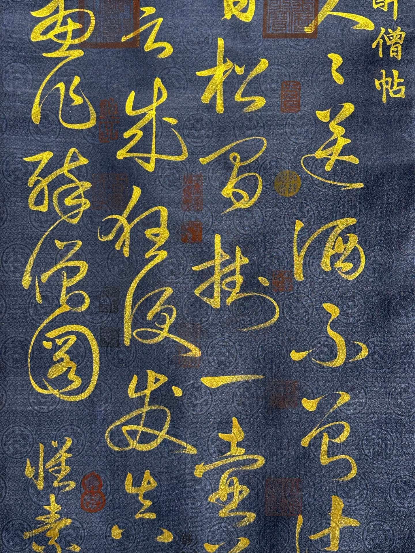 Chinese scroll painting Huaisu