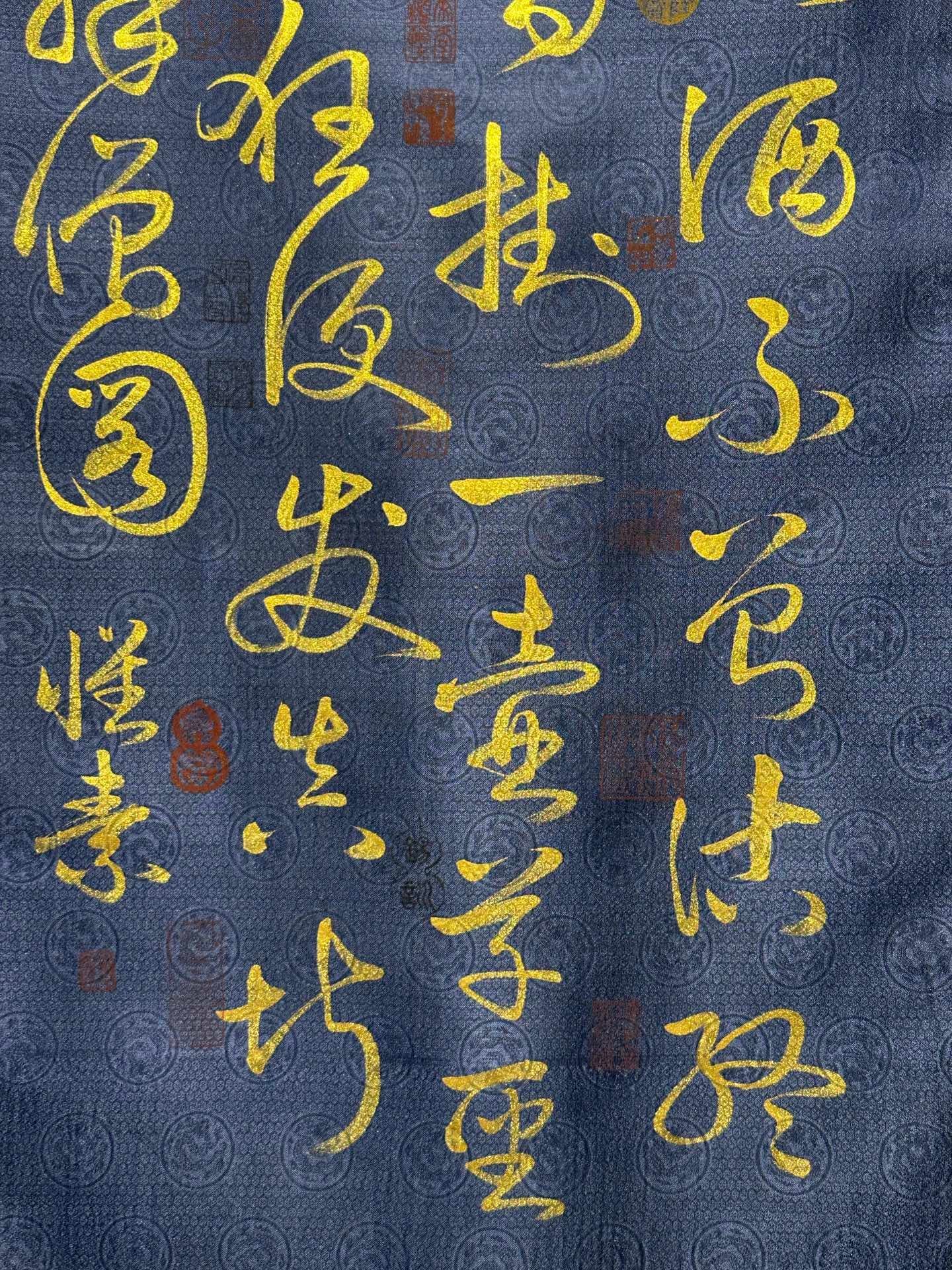 Chinese scroll painting Huaisu