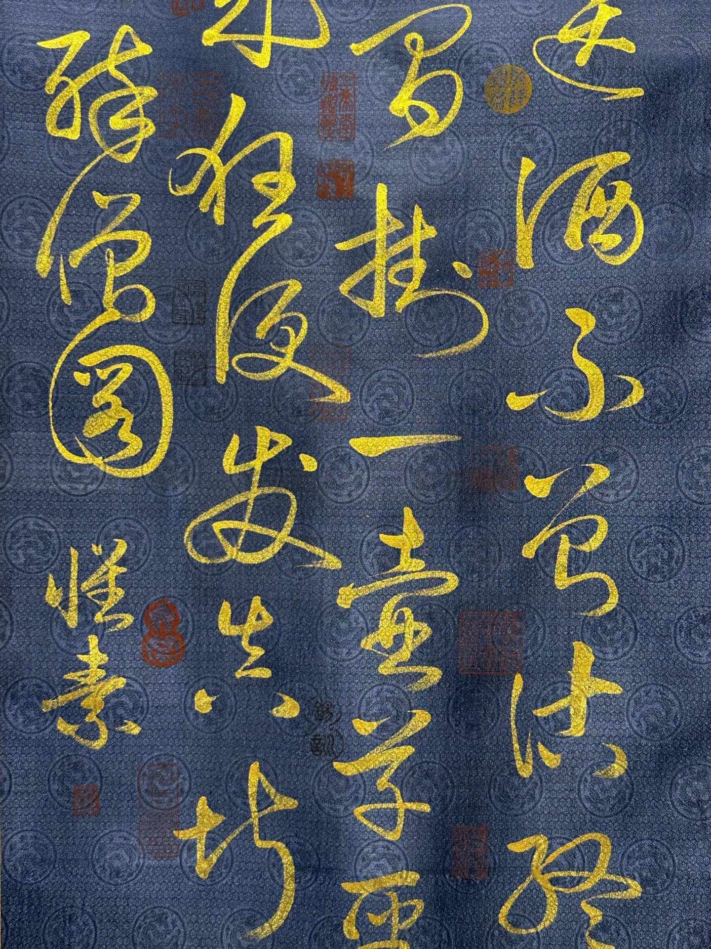 Chinese scroll painting Huaisu