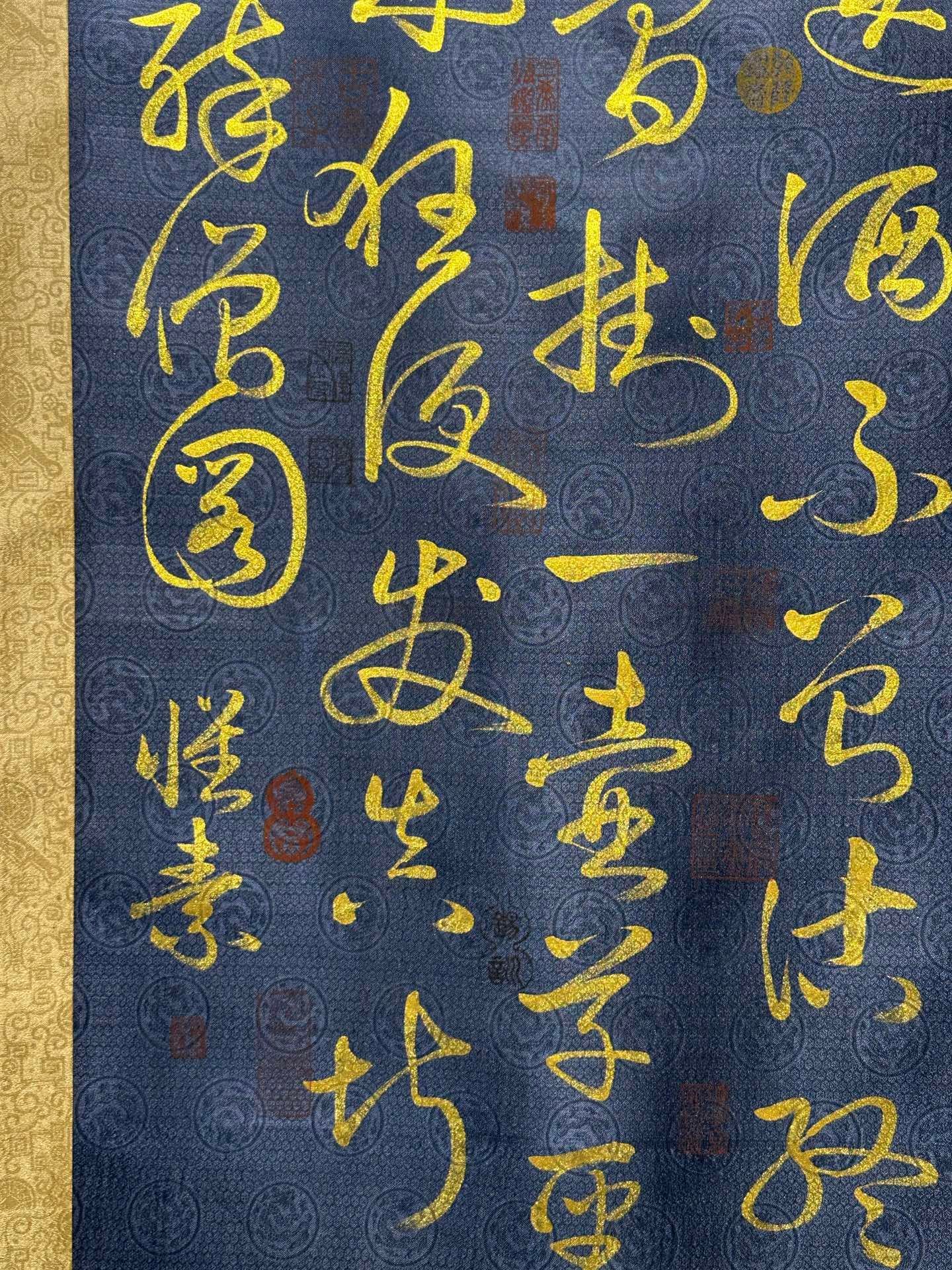 Chinese scroll painting Huaisu