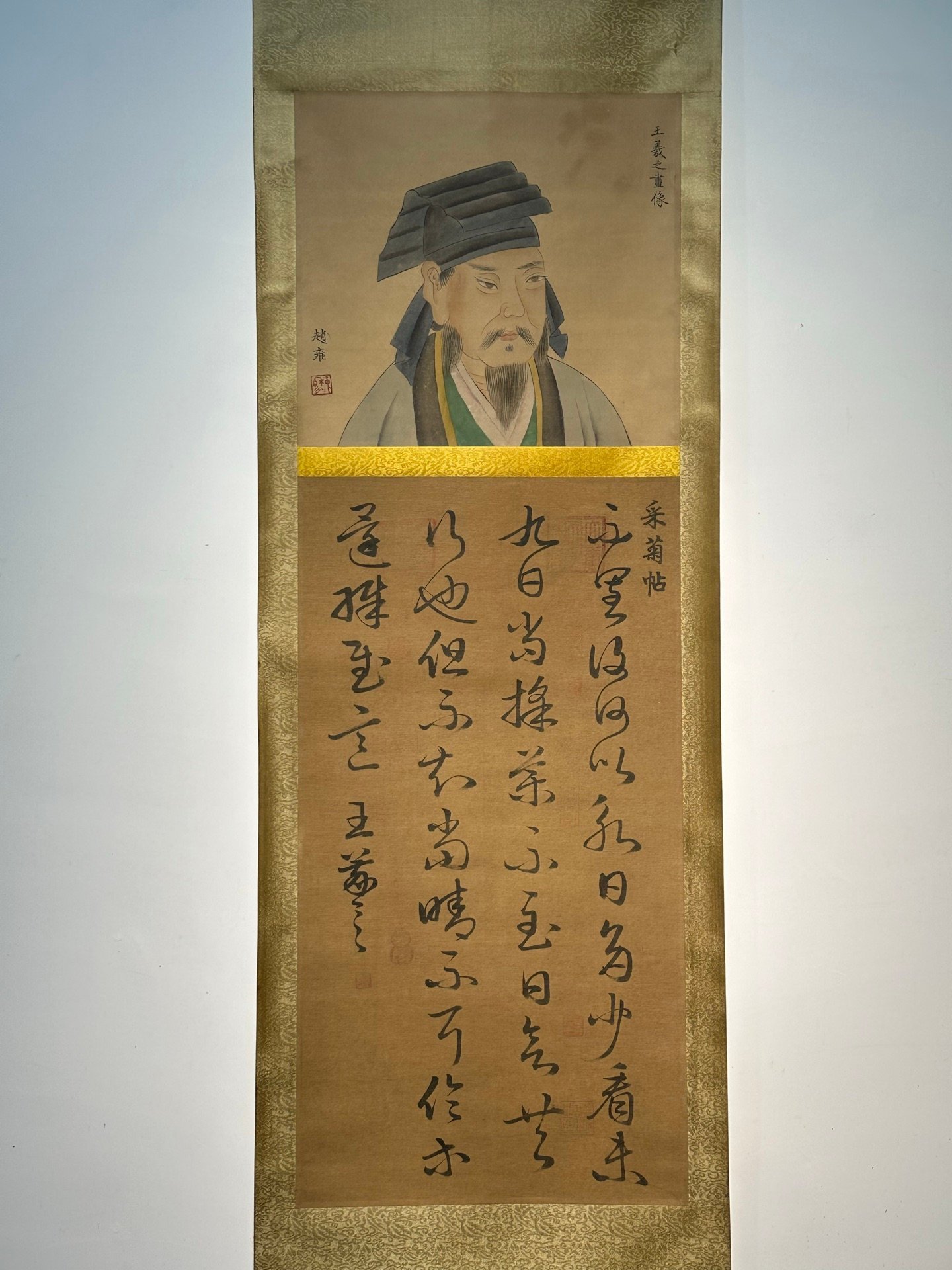 Chinese scroll painting Wang Xizhi