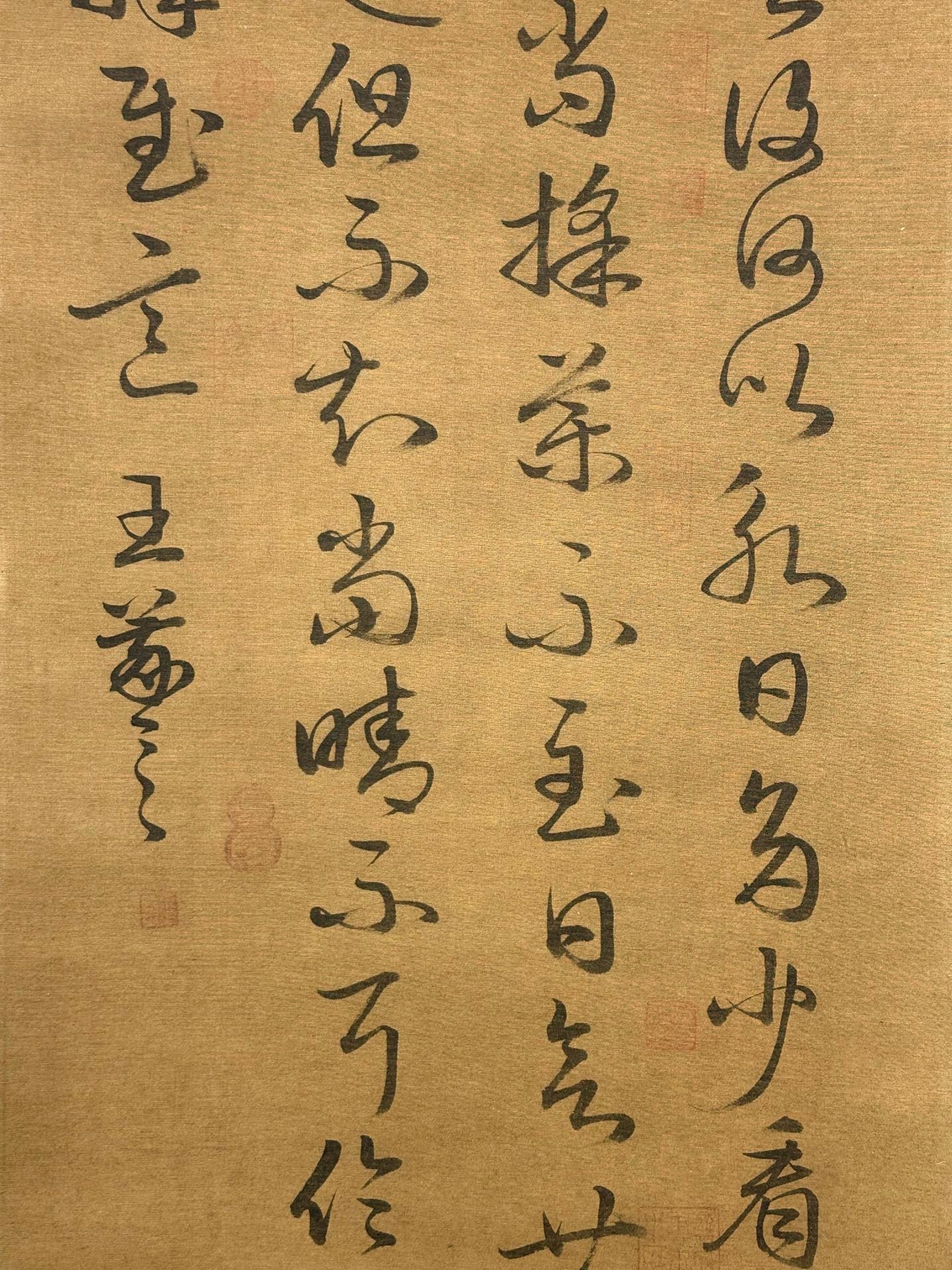 Chinese scroll painting Wang Xizhi