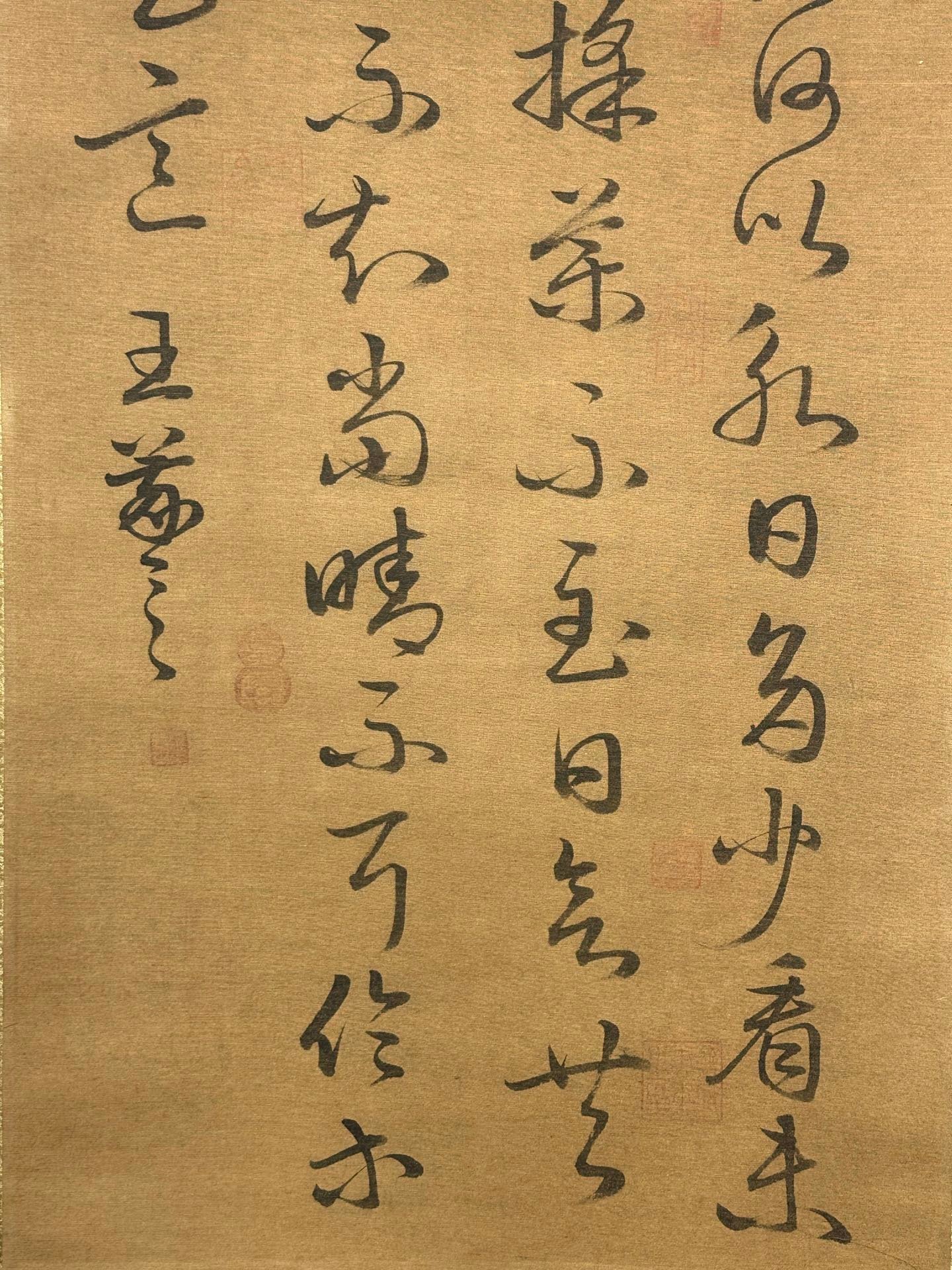 Chinese scroll painting Wang Xizhi