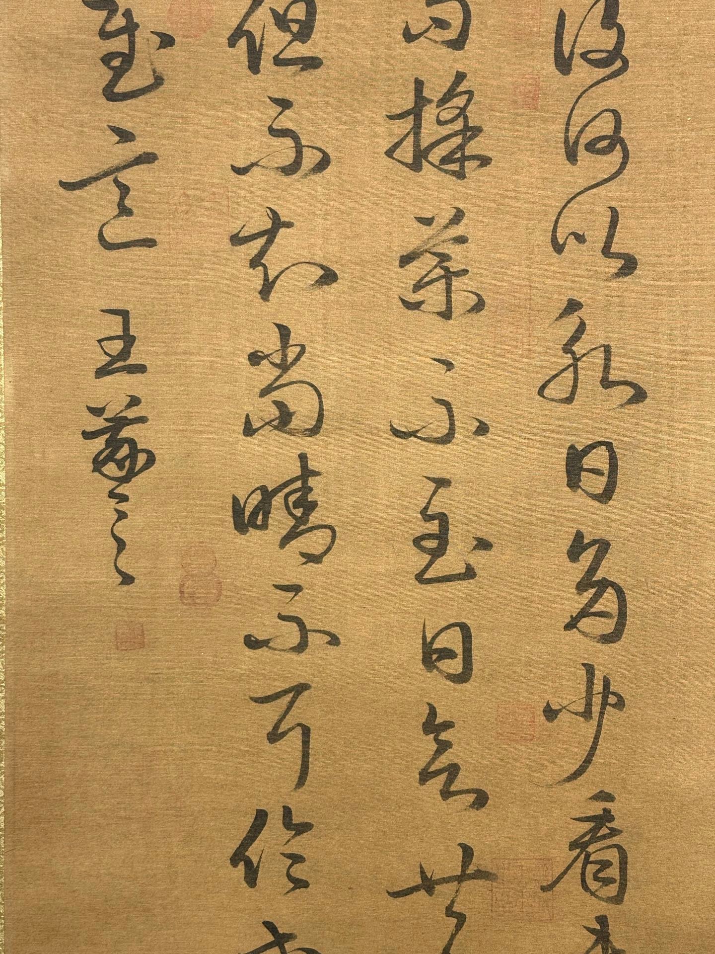 Chinese scroll painting Wang Xizhi