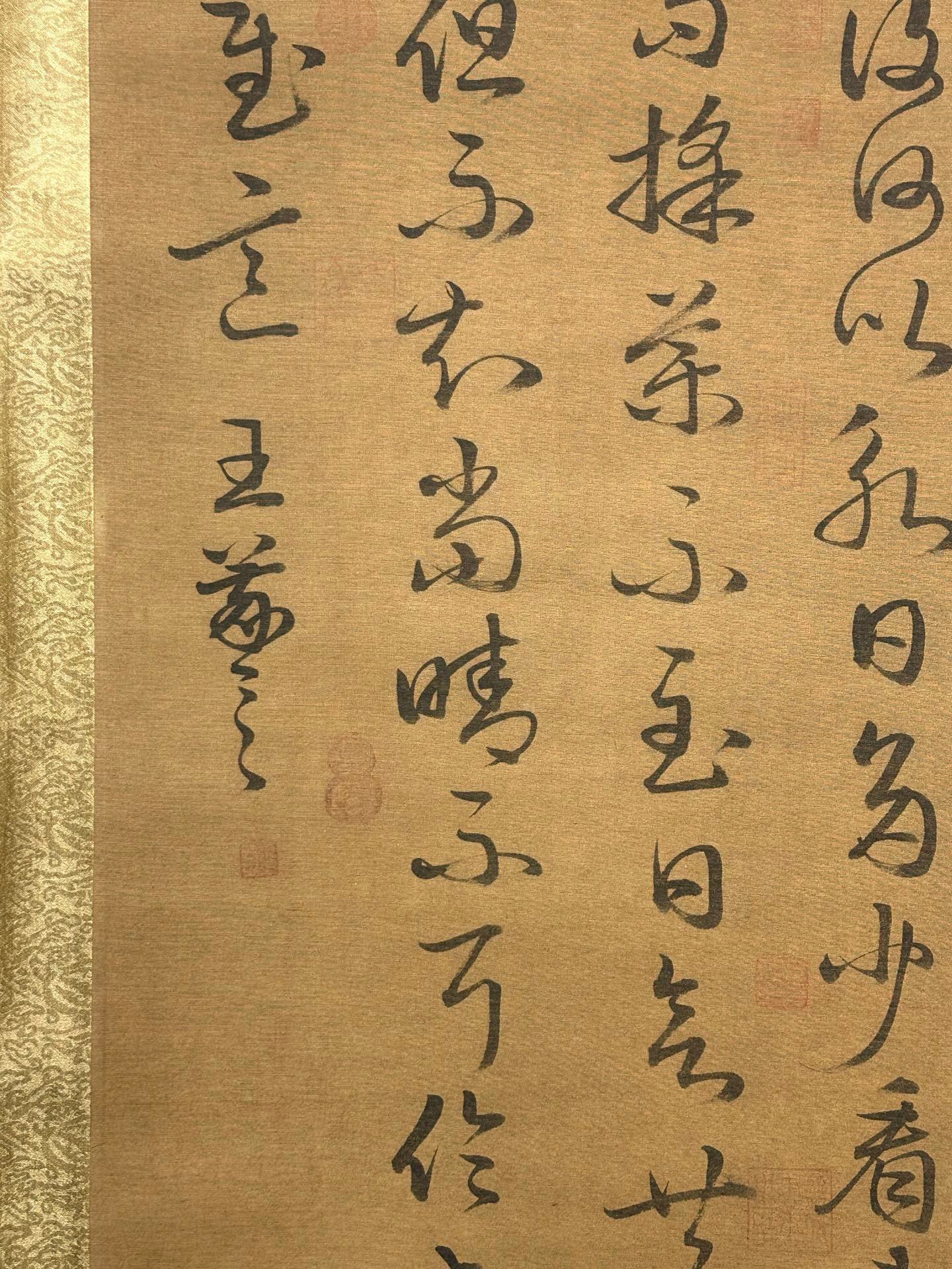 Chinese scroll painting Wang Xizhi