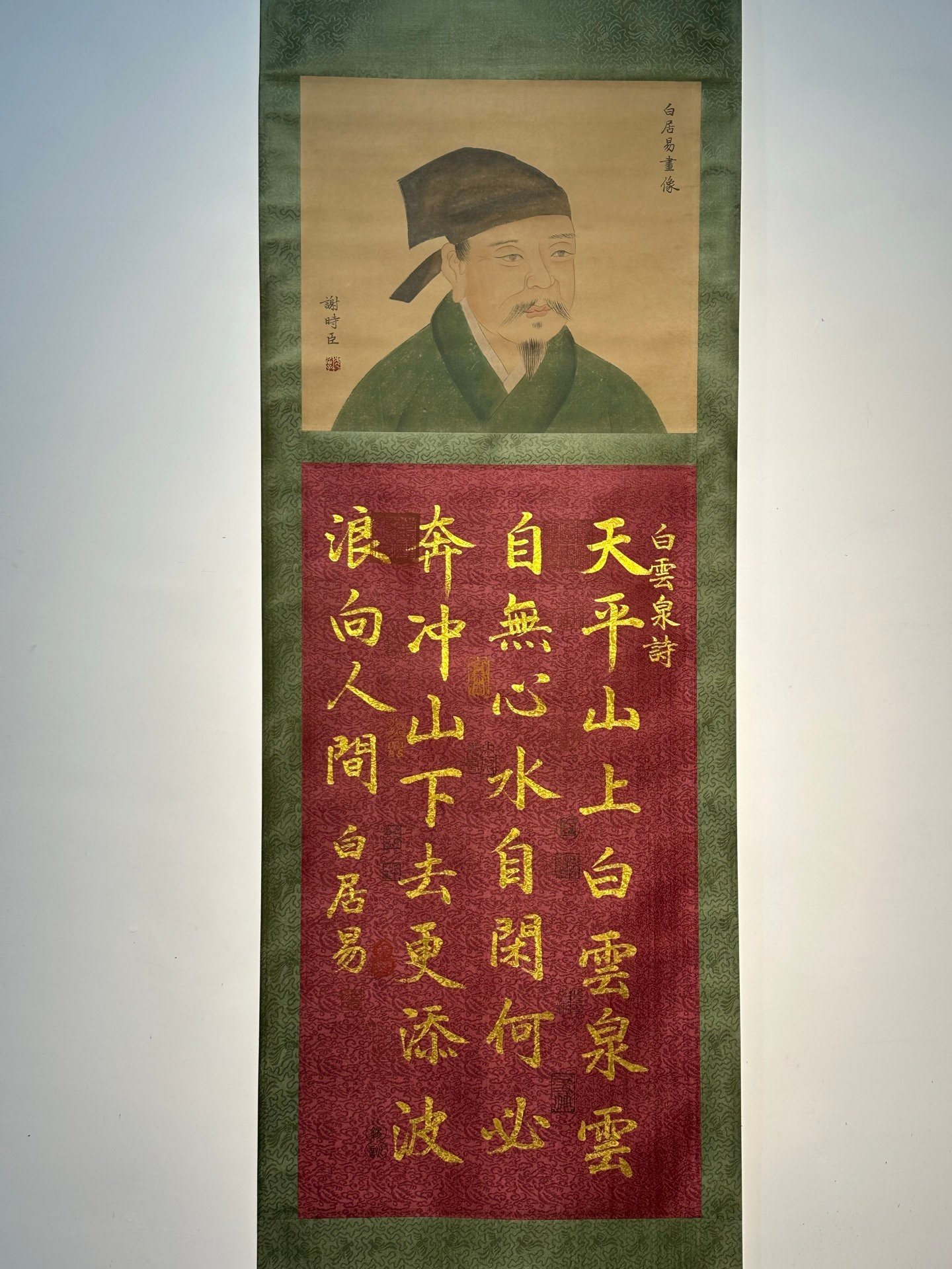 Chinese scroll painting Bai Juyi