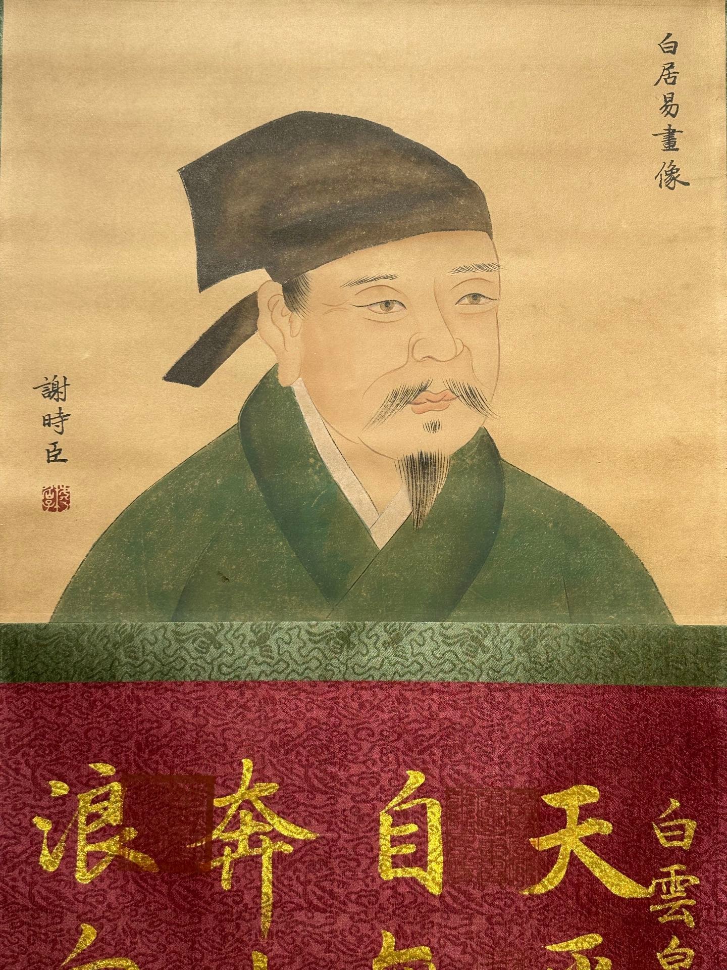 Chinese scroll painting Bai Juyi