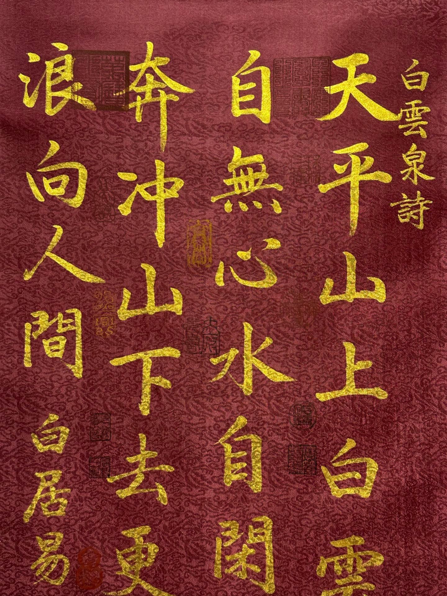 Chinese scroll painting Bai Juyi