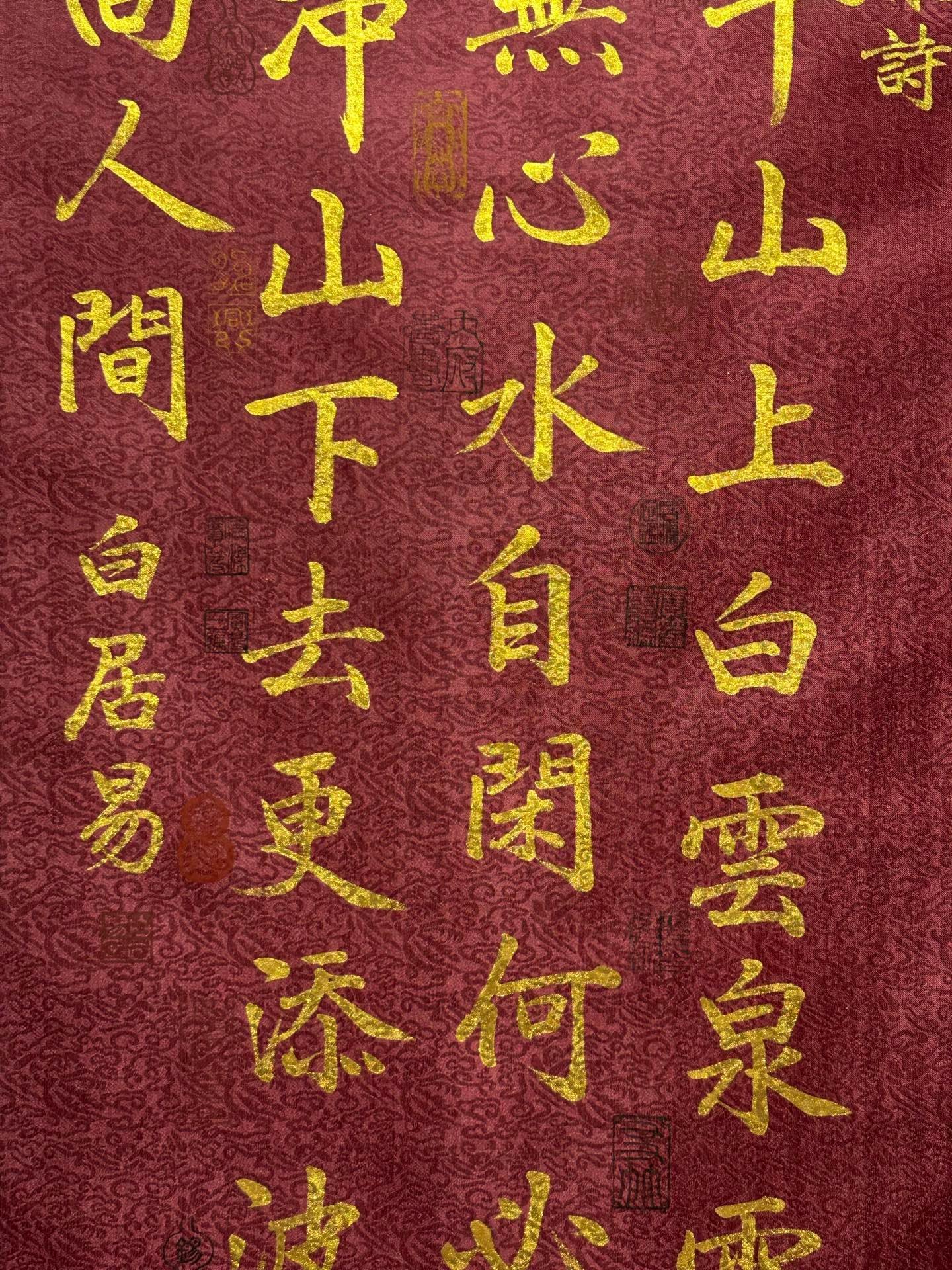Chinese scroll painting Bai Juyi