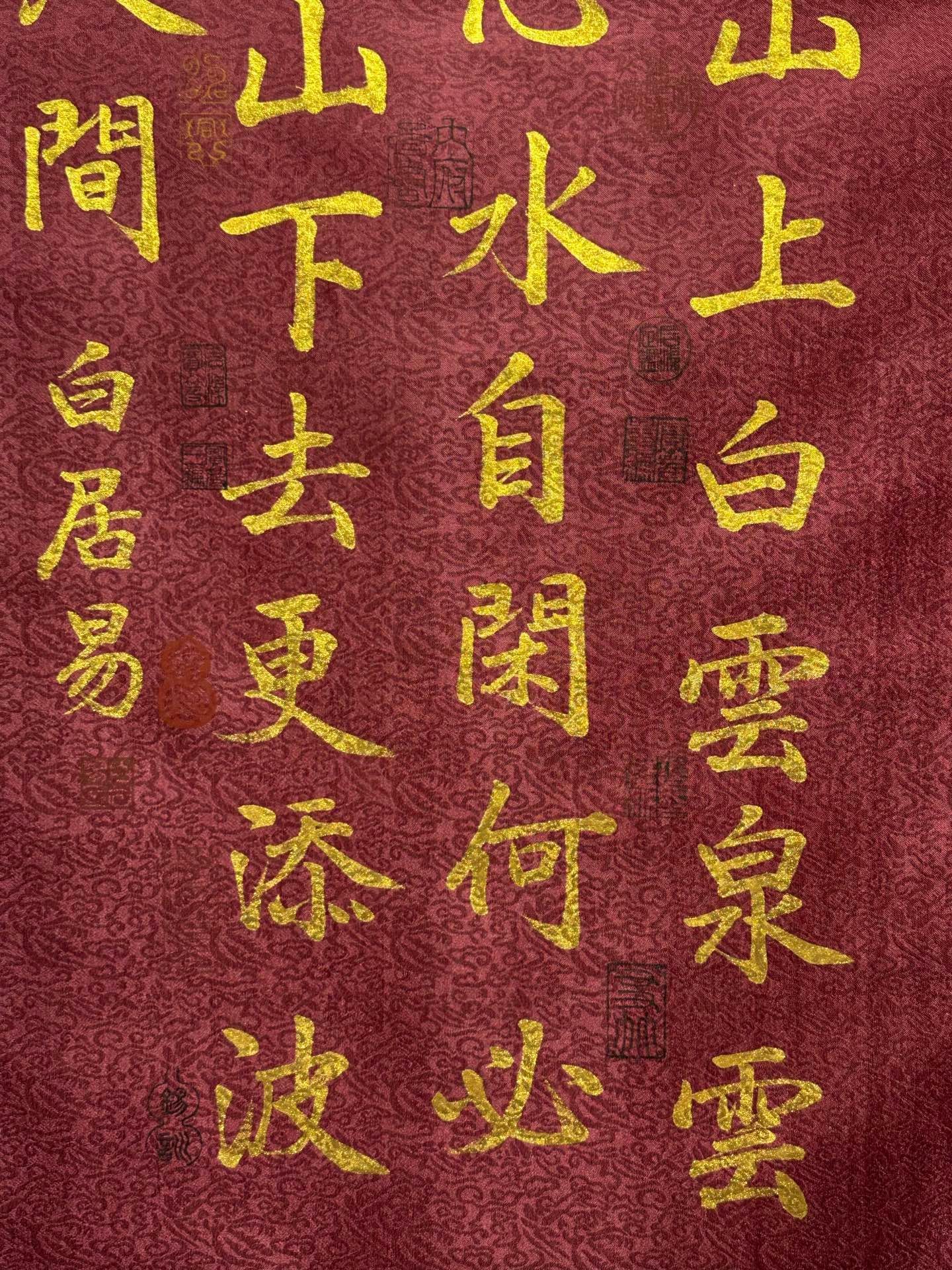 Chinese scroll painting Bai Juyi