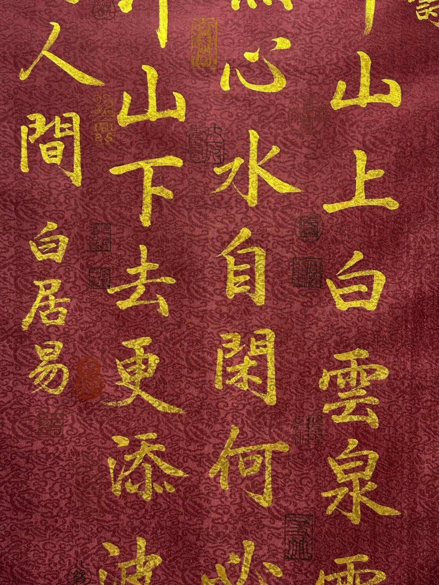 Chinese scroll painting Bai Juyi