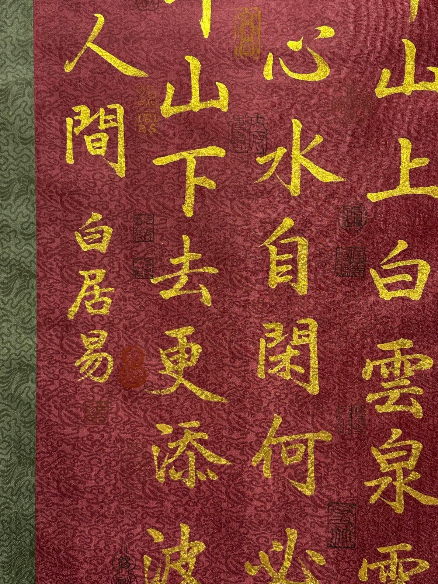 Chinese scroll painting Bai Juyi