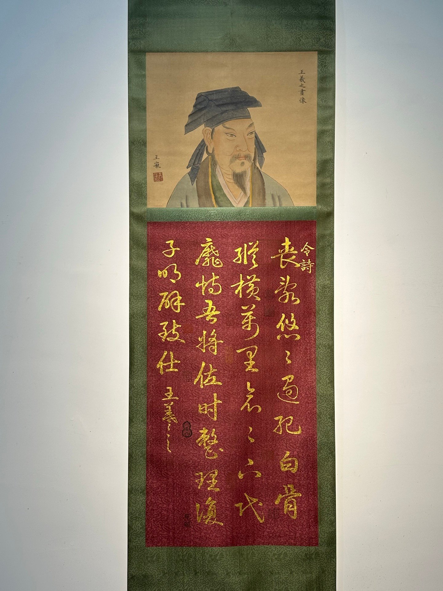 Chinese scroll painting Wang Xizhi