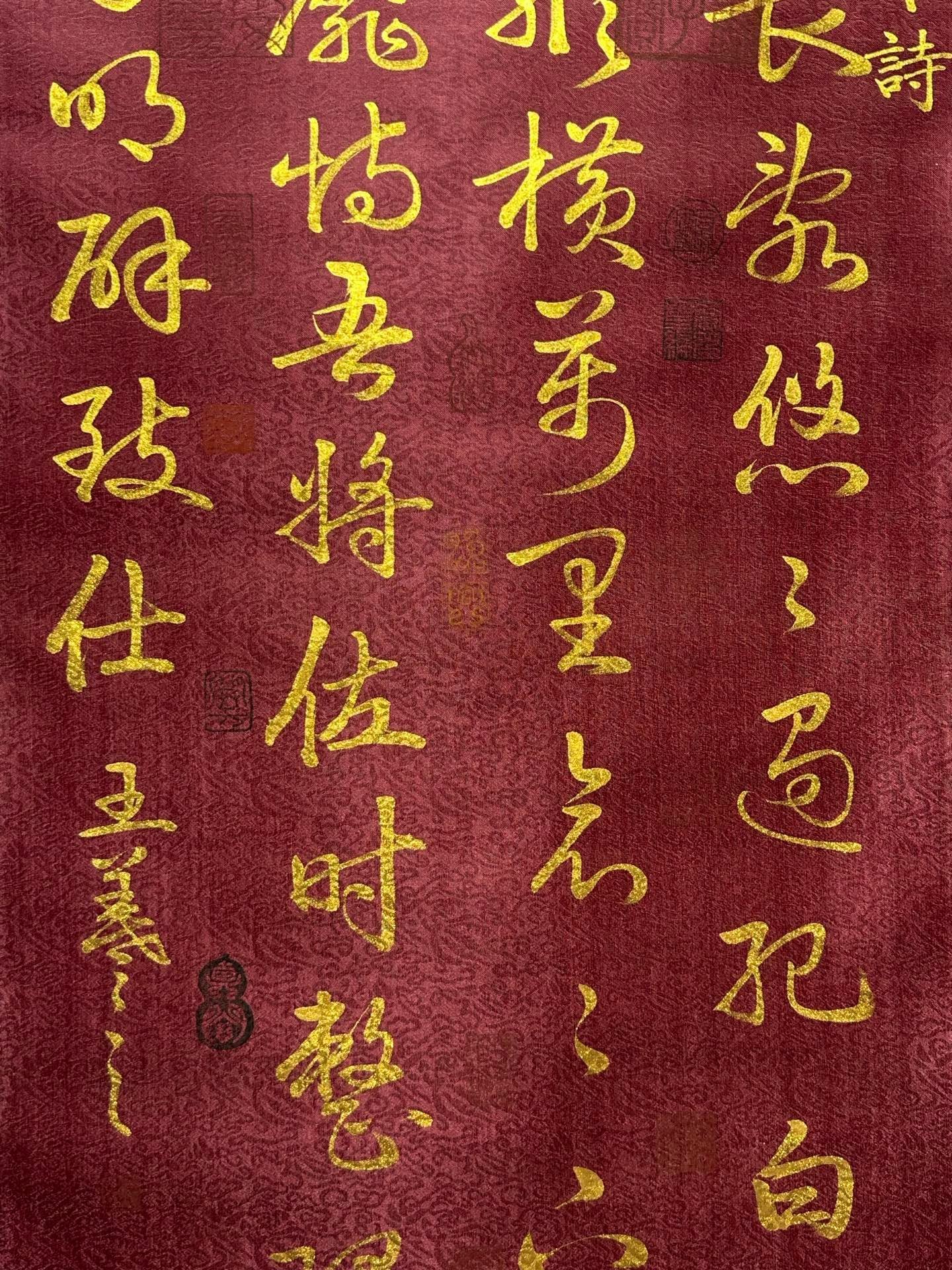 Chinese scroll painting Wang Xizhi
