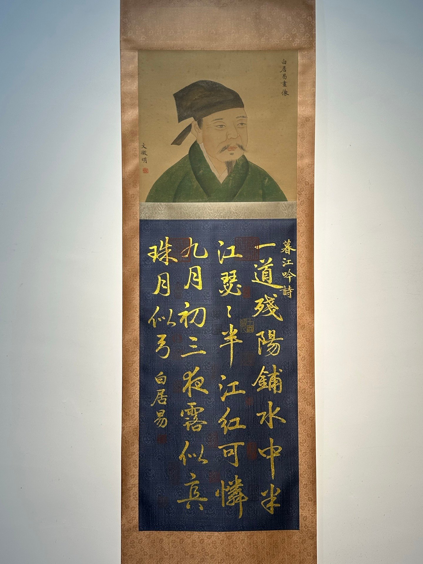 Chinese scroll painting Bai Juyi