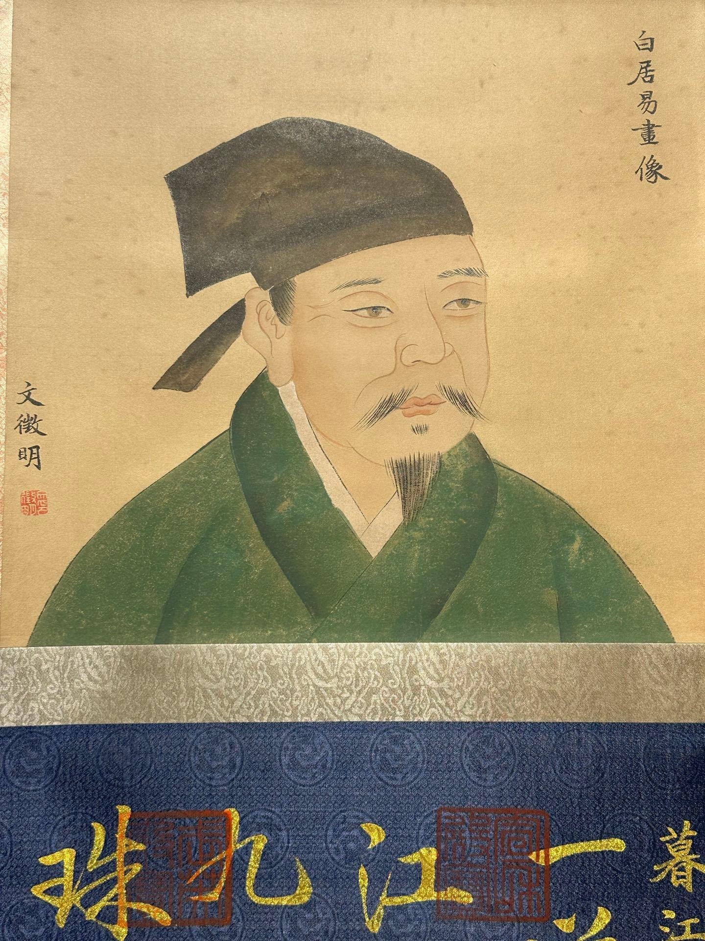 Chinese scroll painting Bai Juyi