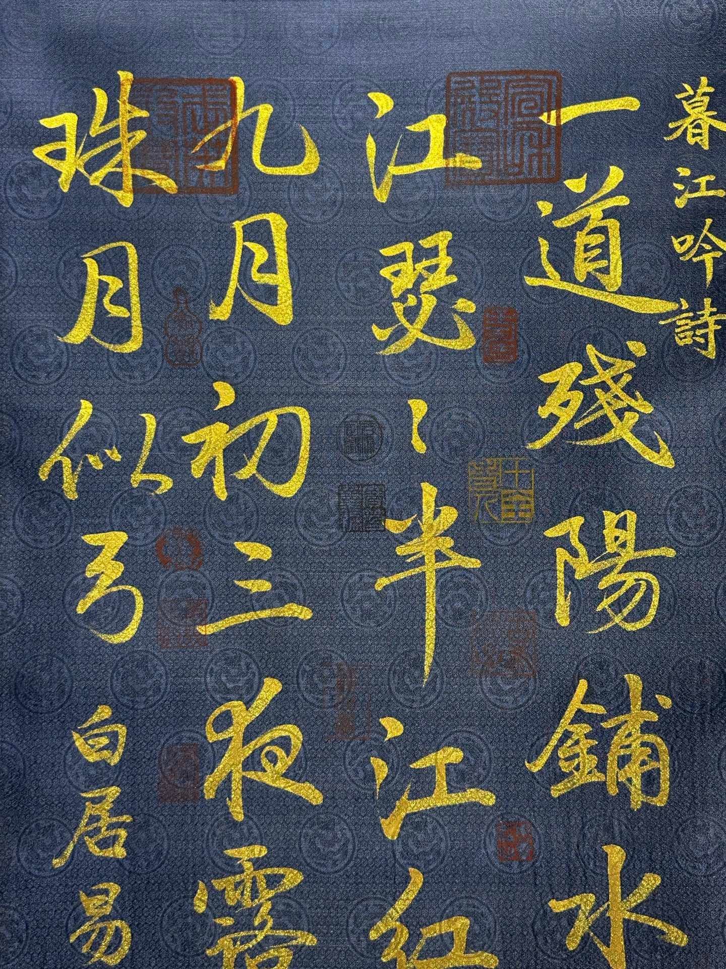 Chinese scroll painting Bai Juyi