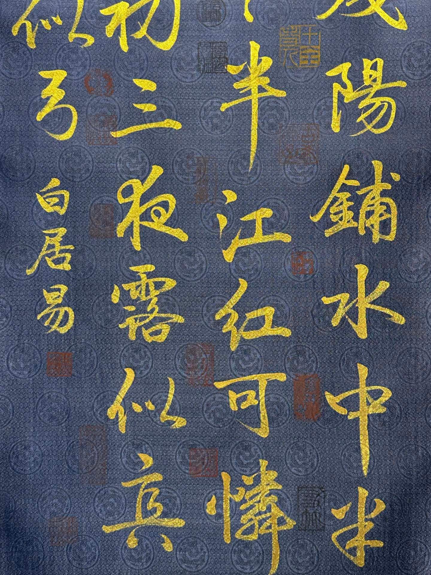 Chinese scroll painting Bai Juyi