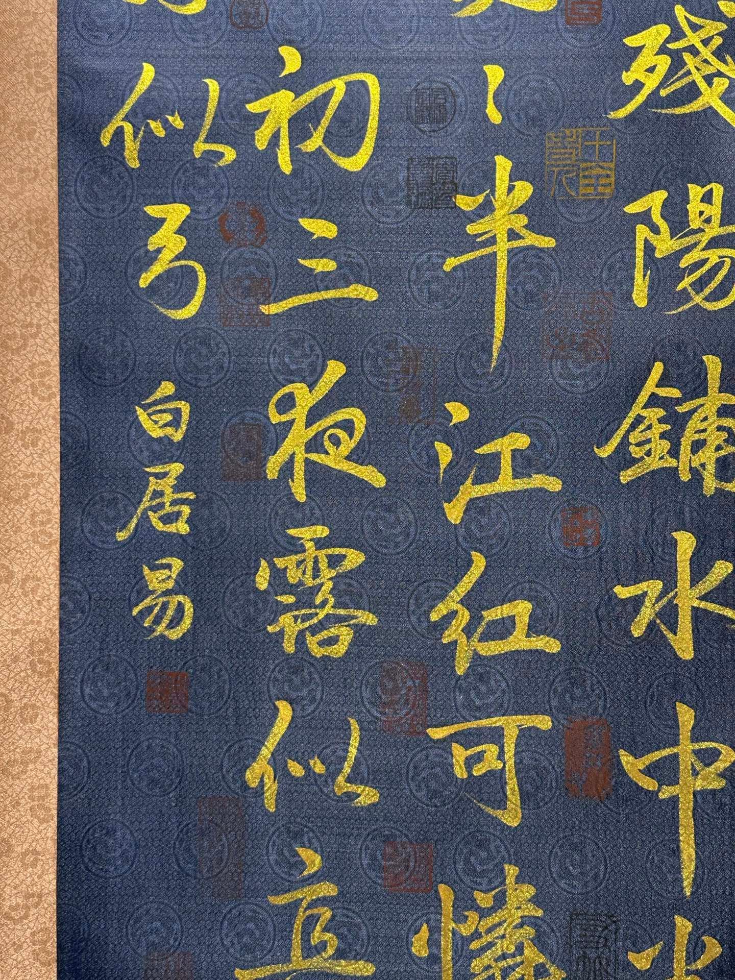 Chinese scroll painting Bai Juyi