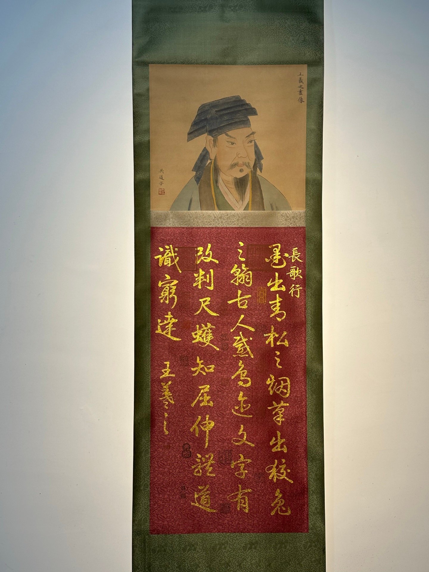 Chinese scroll painting Wang Xizhi