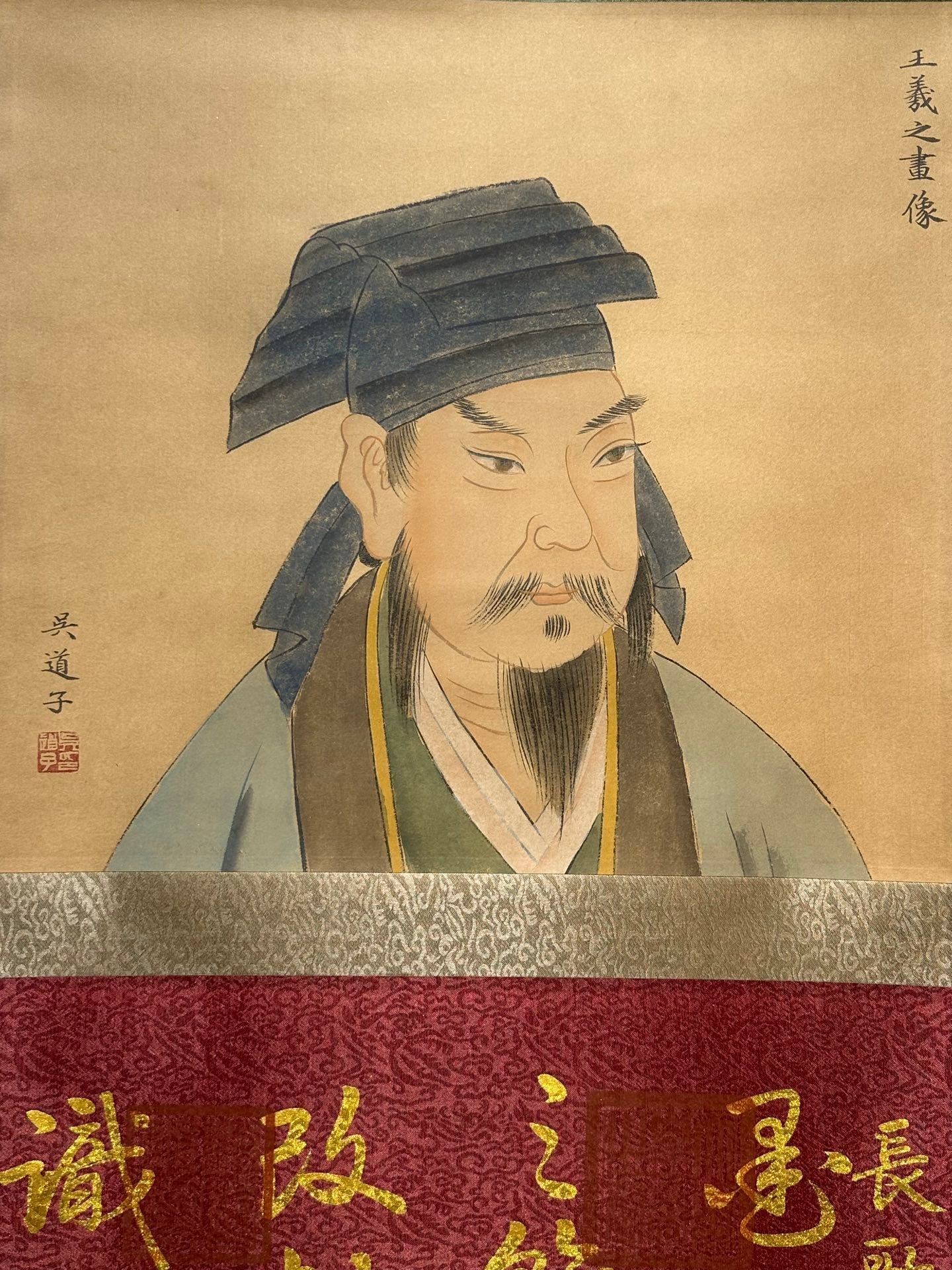 Chinese scroll painting Wang Xizhi