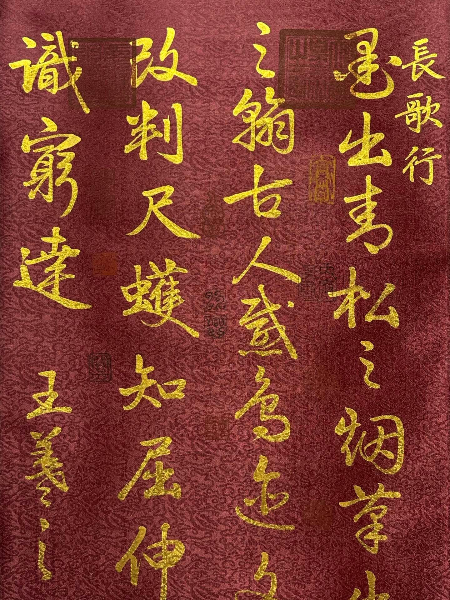 Chinese scroll painting Wang Xizhi
