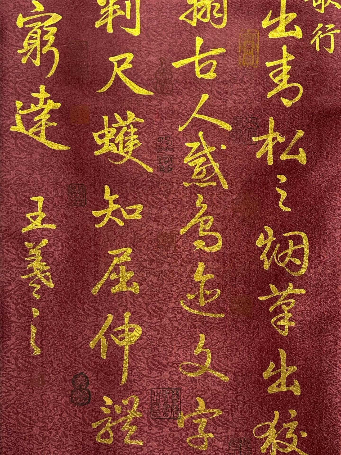 Chinese scroll painting Wang Xizhi