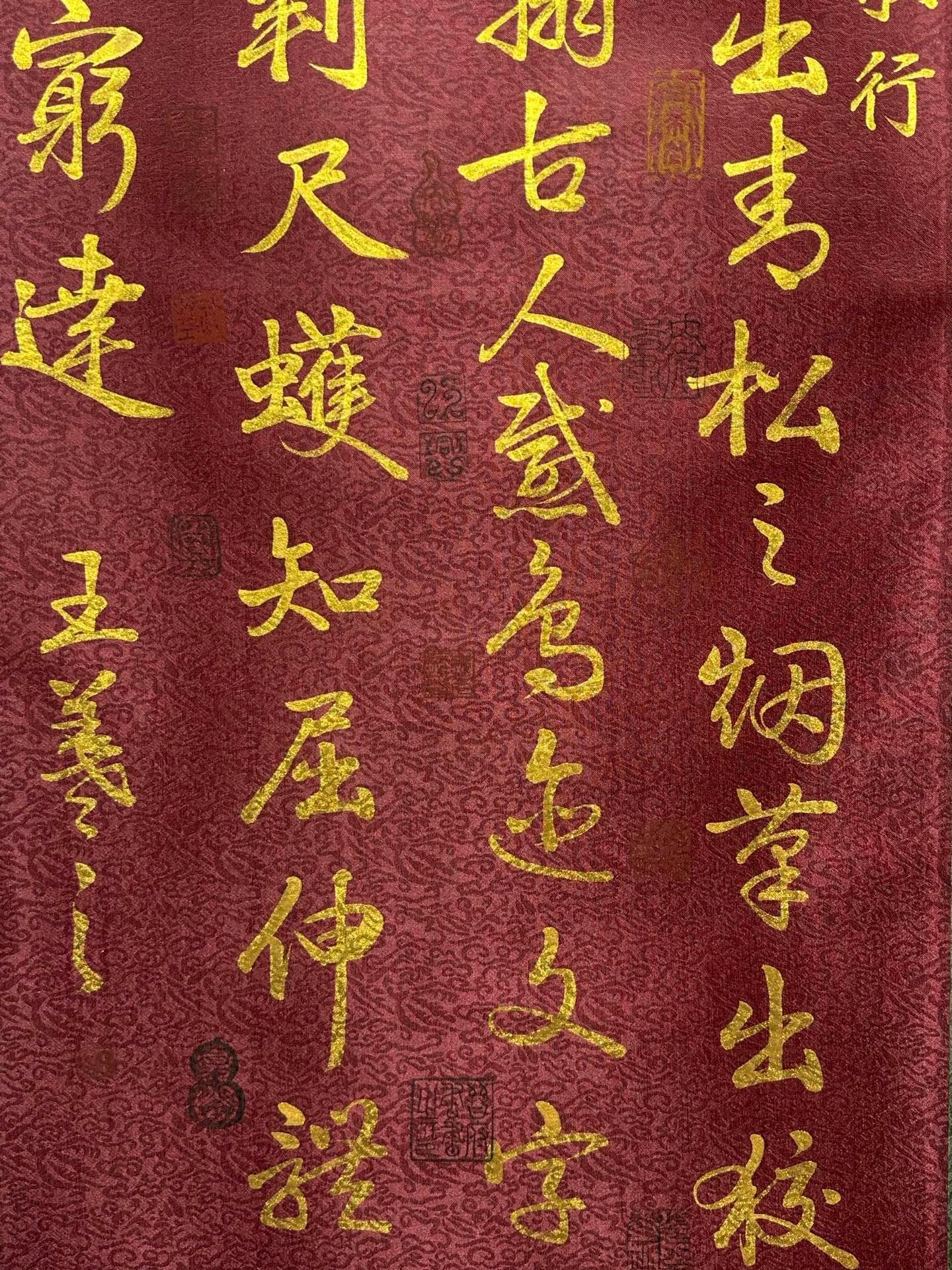 Chinese scroll painting Wang Xizhi