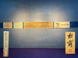 Chinese scroll painting Du Fu