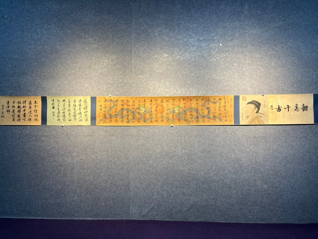 Chinese scroll painting Du Fu