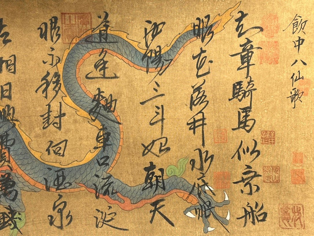 Chinese scroll painting Du Fu