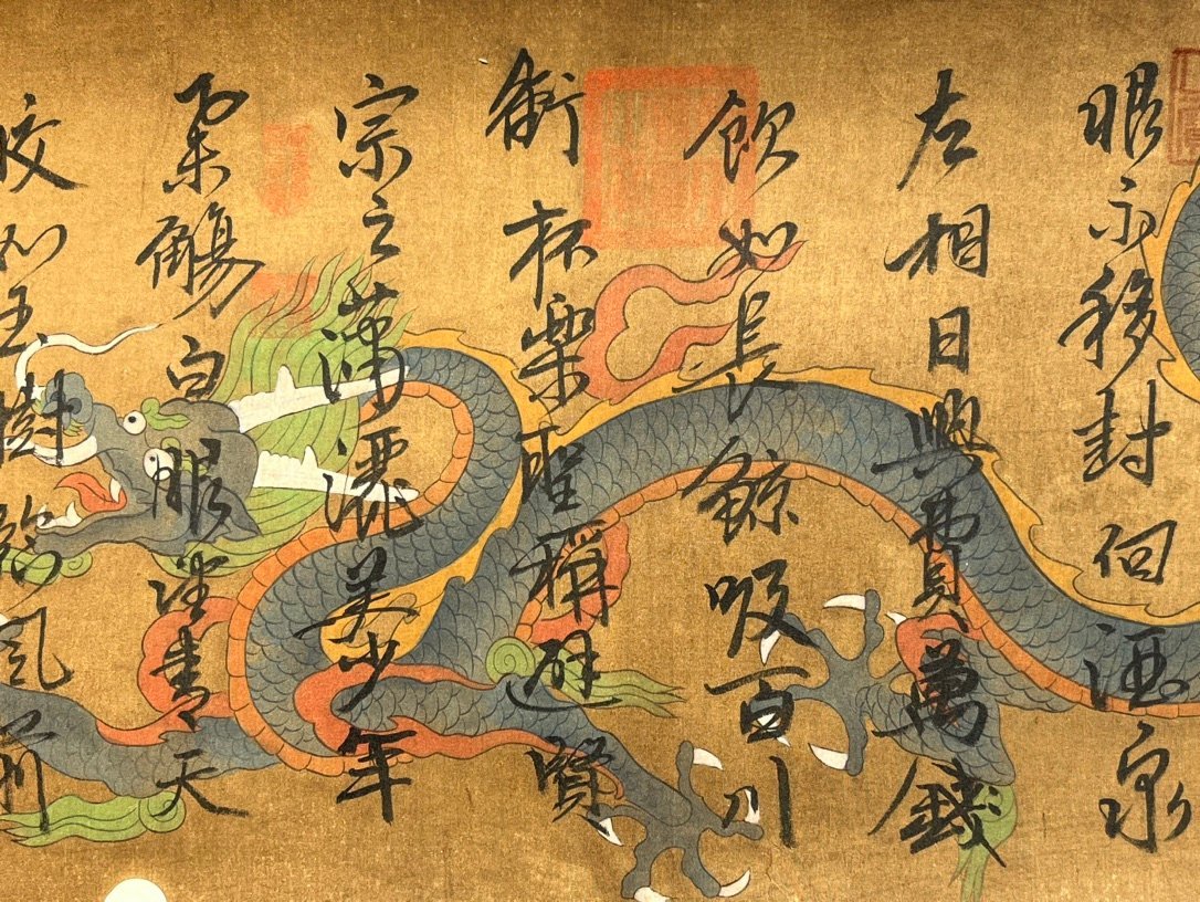 Chinese scroll painting Du Fu