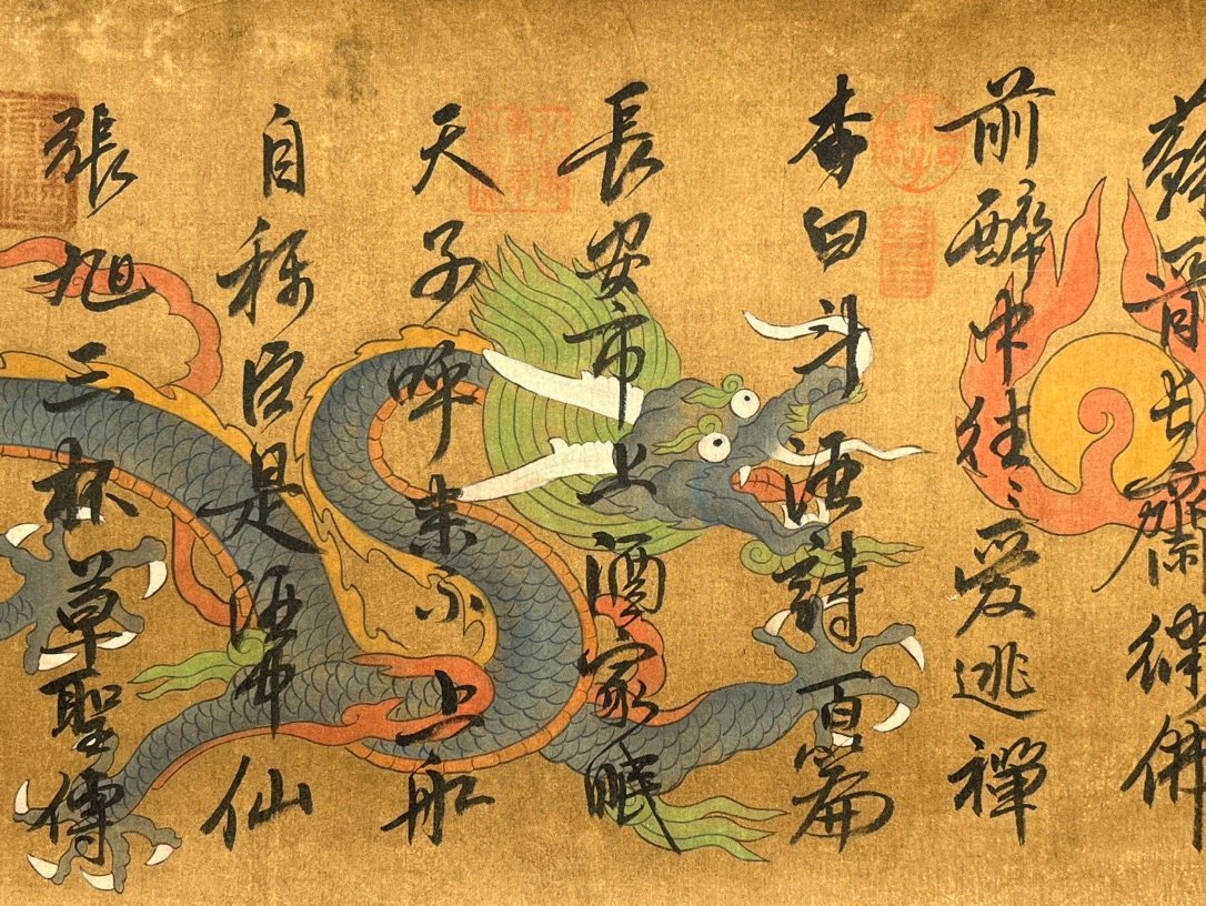 Chinese scroll painting Du Fu