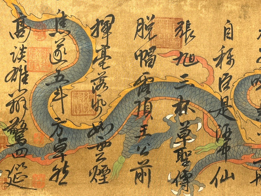 Chinese scroll painting Du Fu