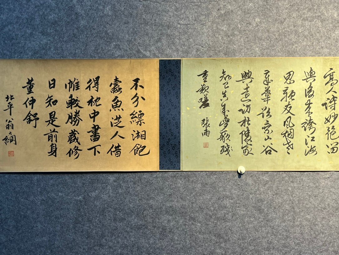 Chinese scroll painting Du Fu