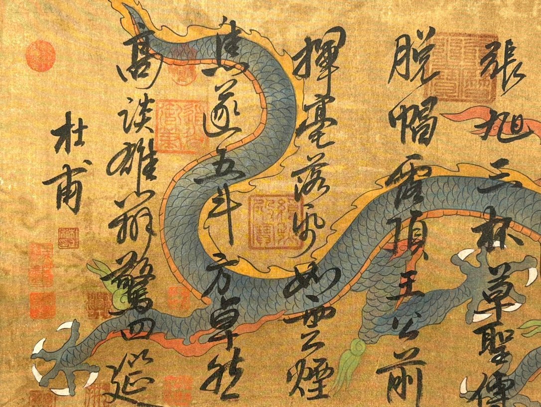 Chinese scroll painting Du Fu