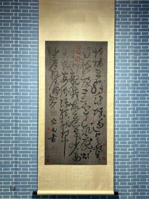 Chinese scroll painting Liu Zongyuan