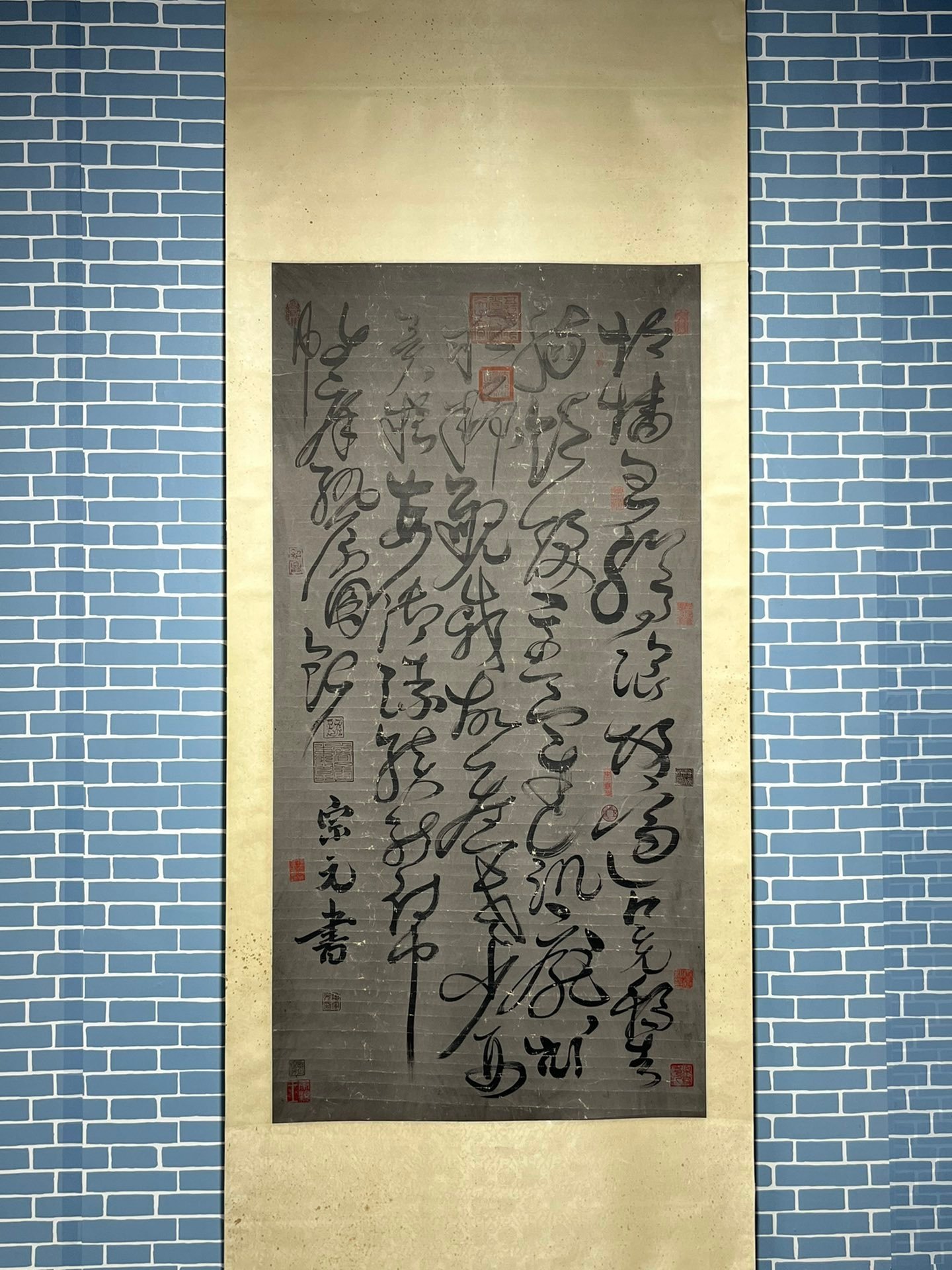 Chinese scroll painting Liu Zongyuan