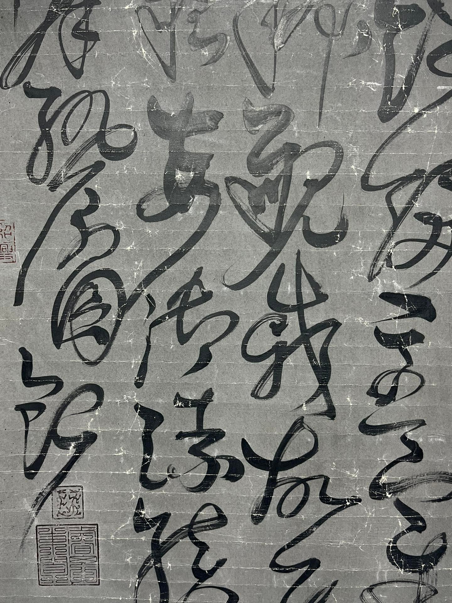 Chinese scroll painting Liu Zongyuan