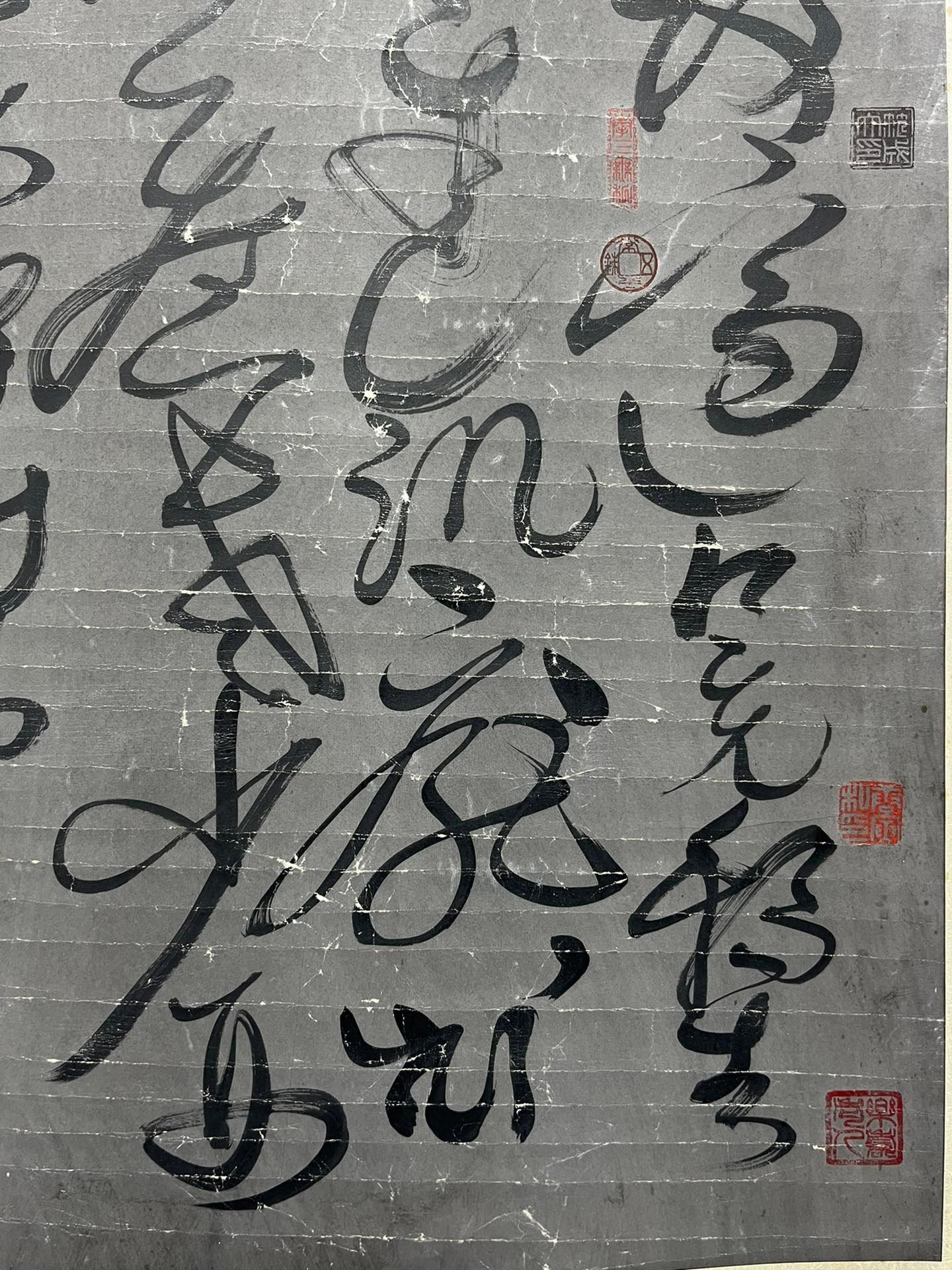 Chinese scroll painting Liu Zongyuan